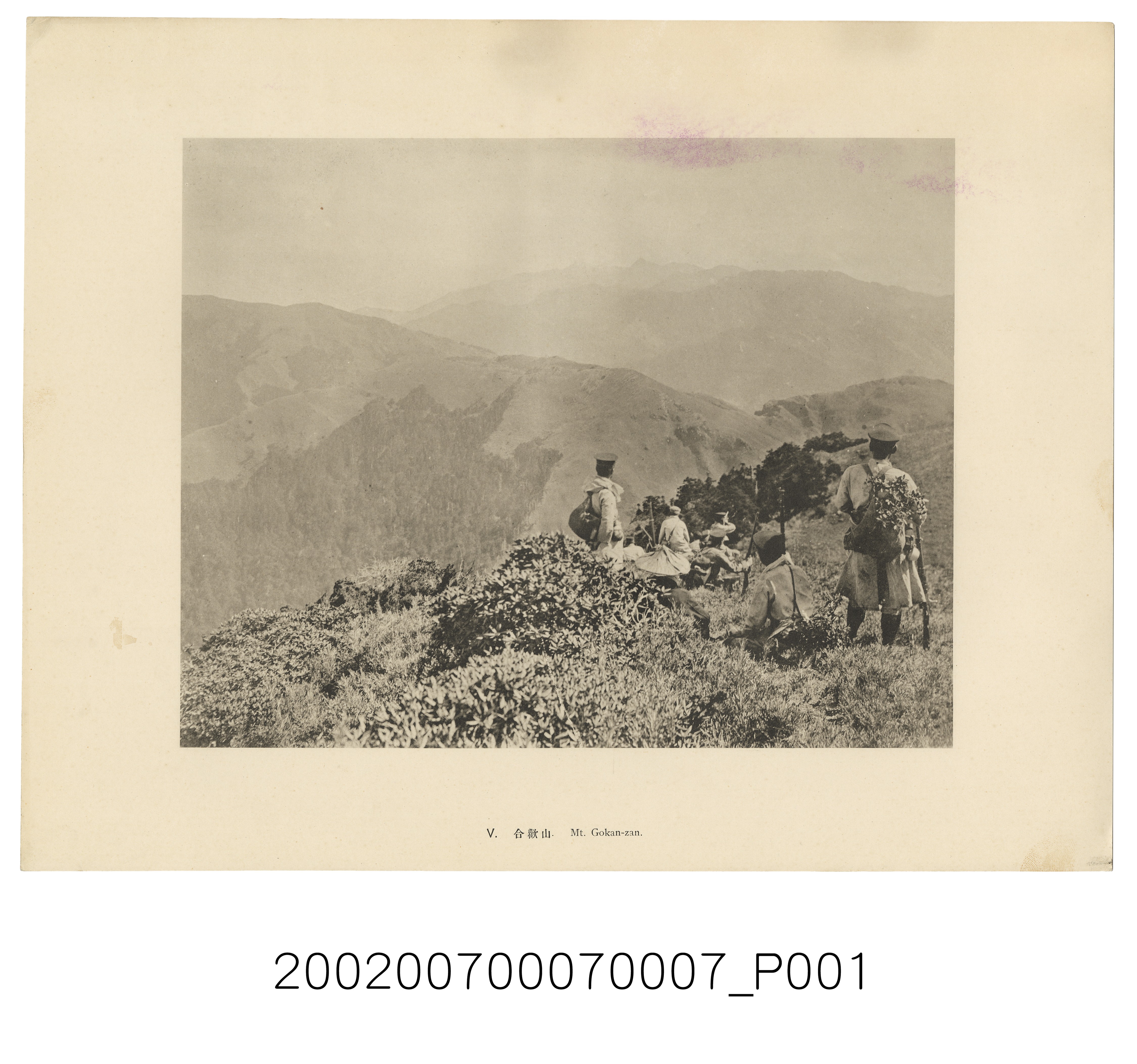 合歡山 (共2張)
