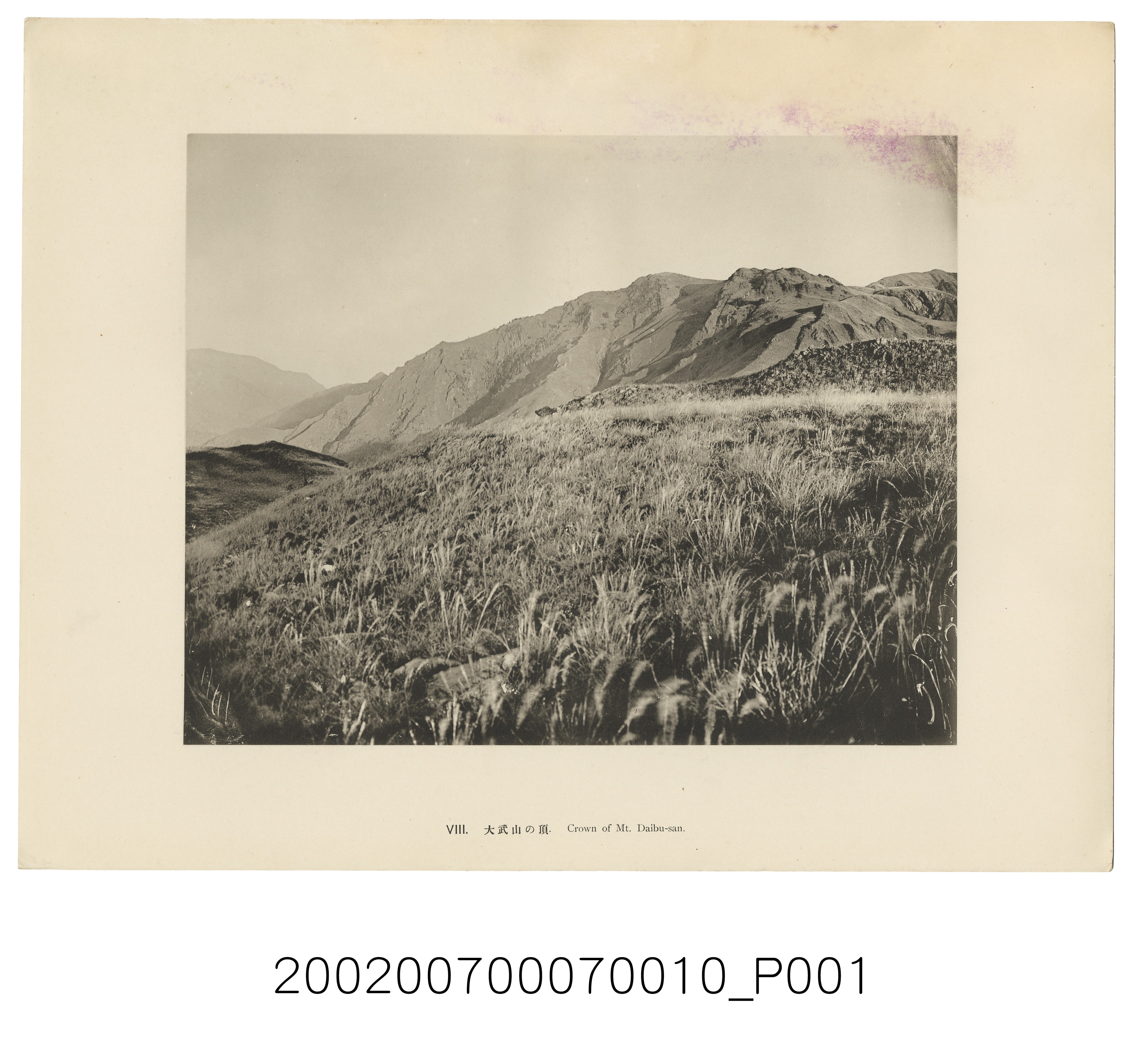 大武山山頂 (共2張)