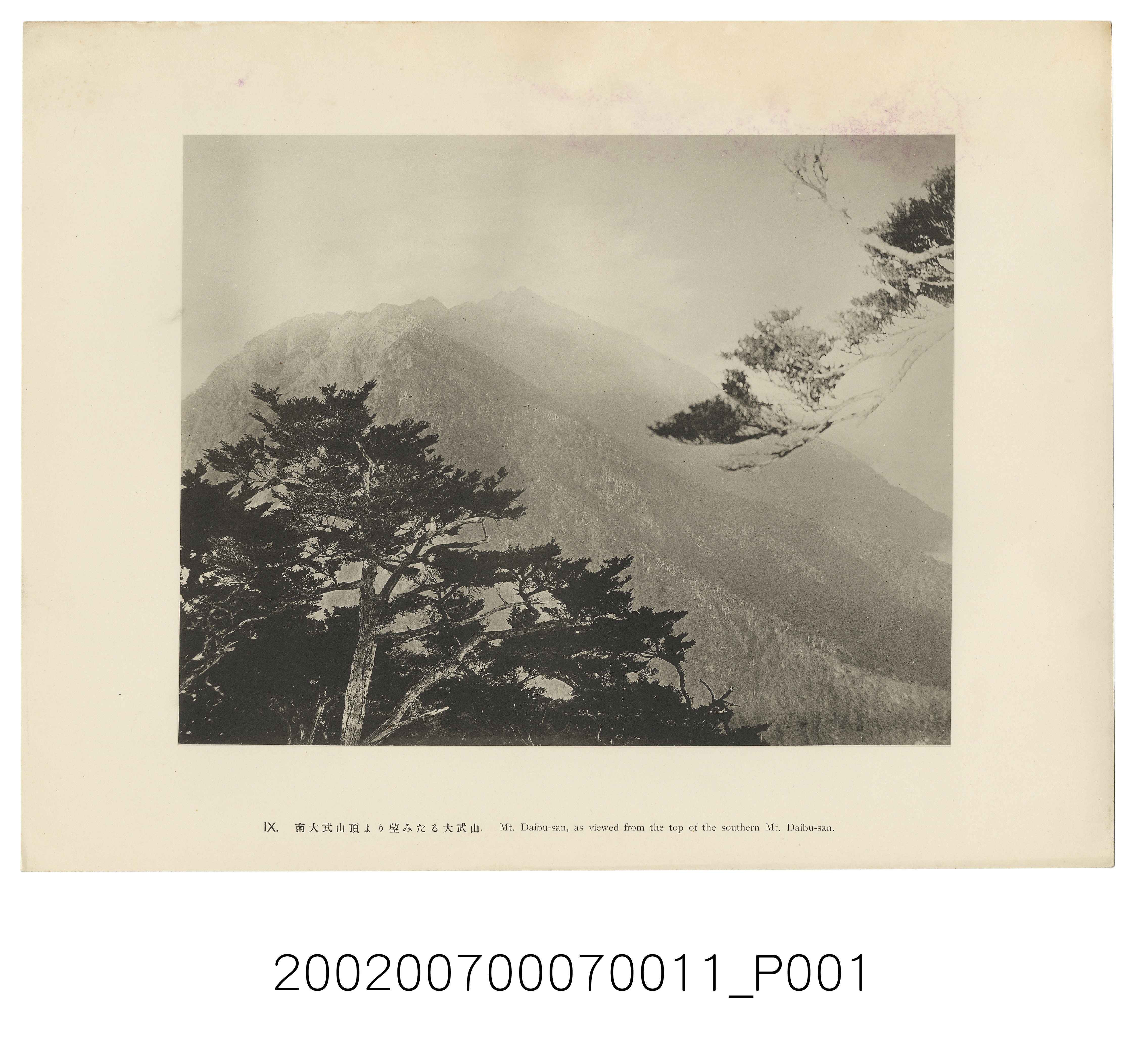 從南大武山看大武山 (共2張)