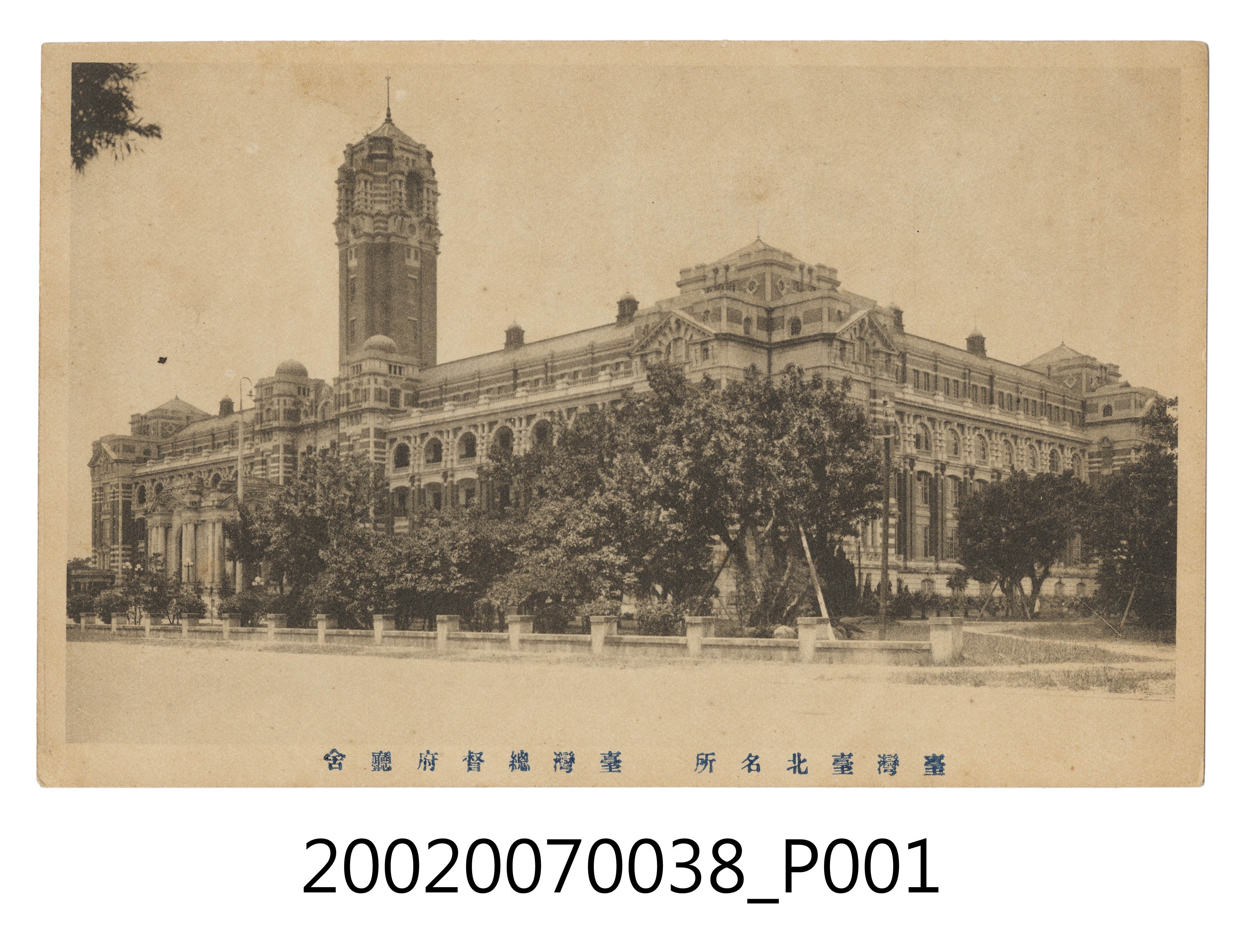 臺灣臺北名所臺灣總督府廳舍 (共4張)