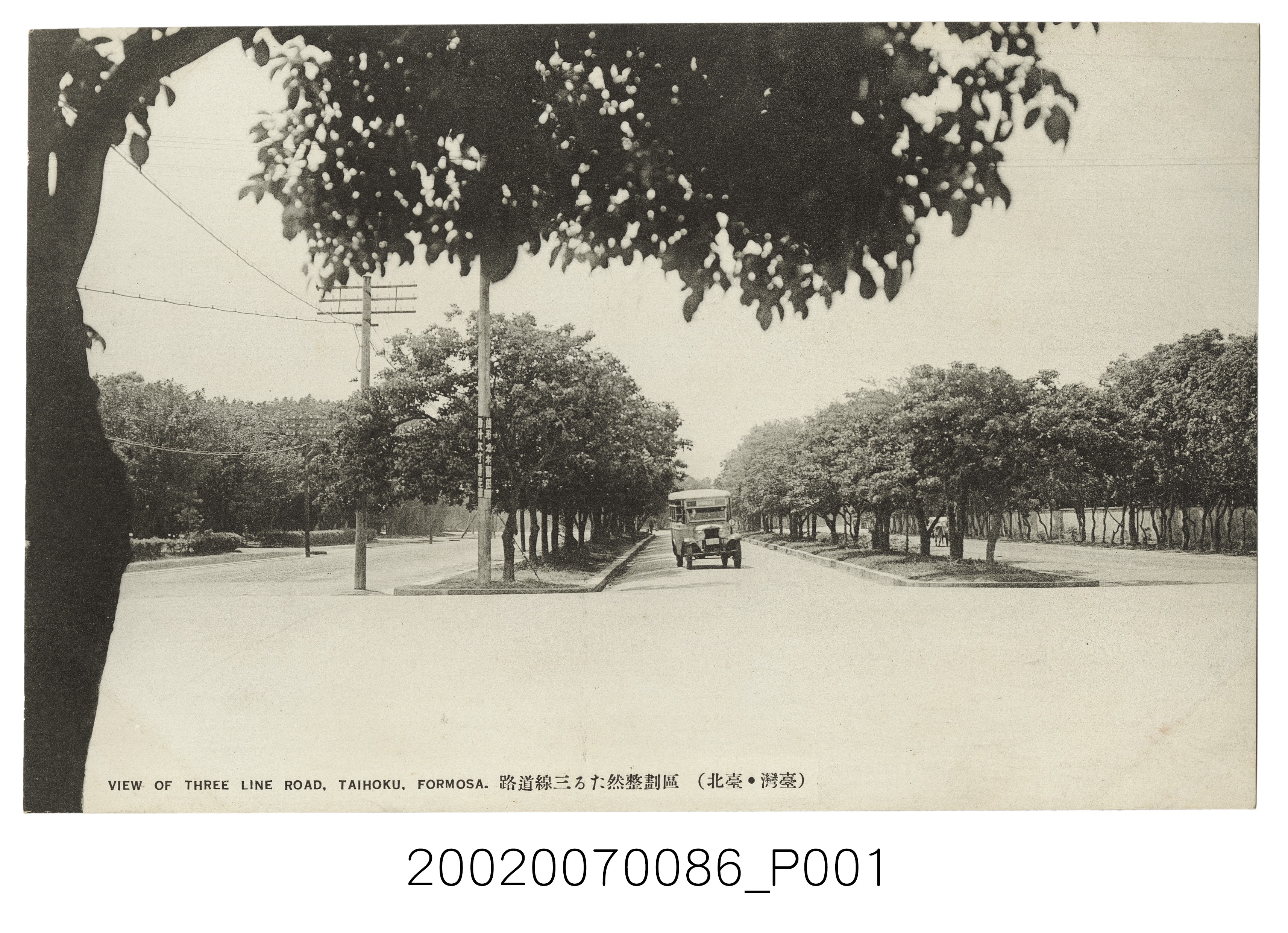 臺灣臺北區劃整齊三線道路 (共4張)