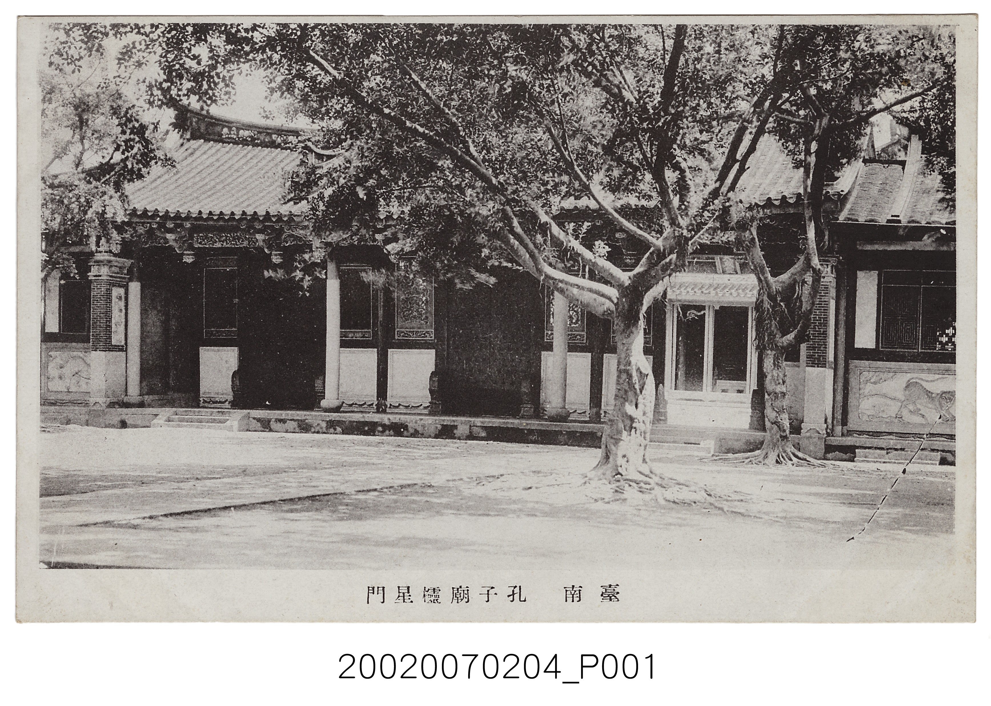 臺南孔子廟欞星門 (共4張)