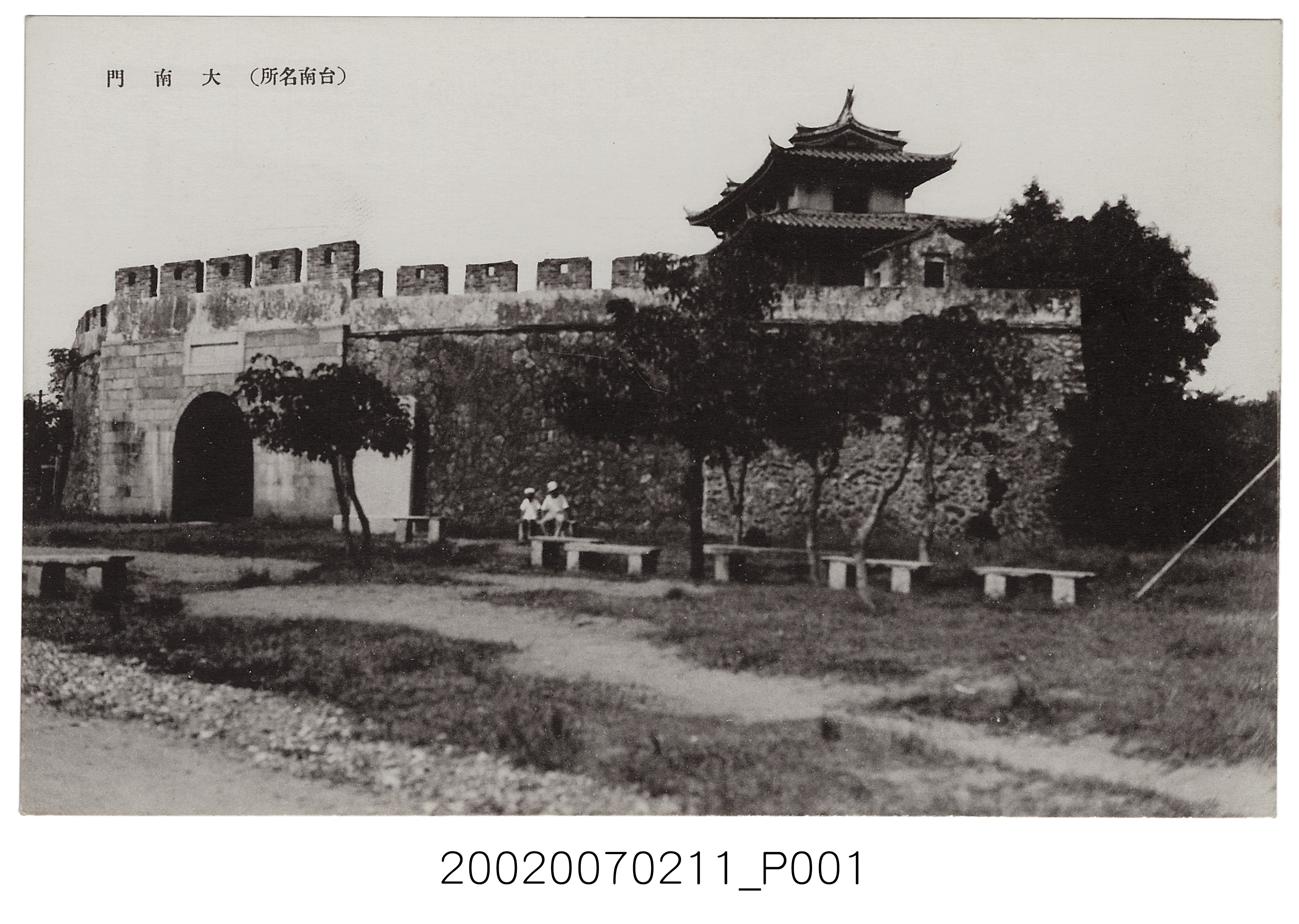 大南門 (共4張)