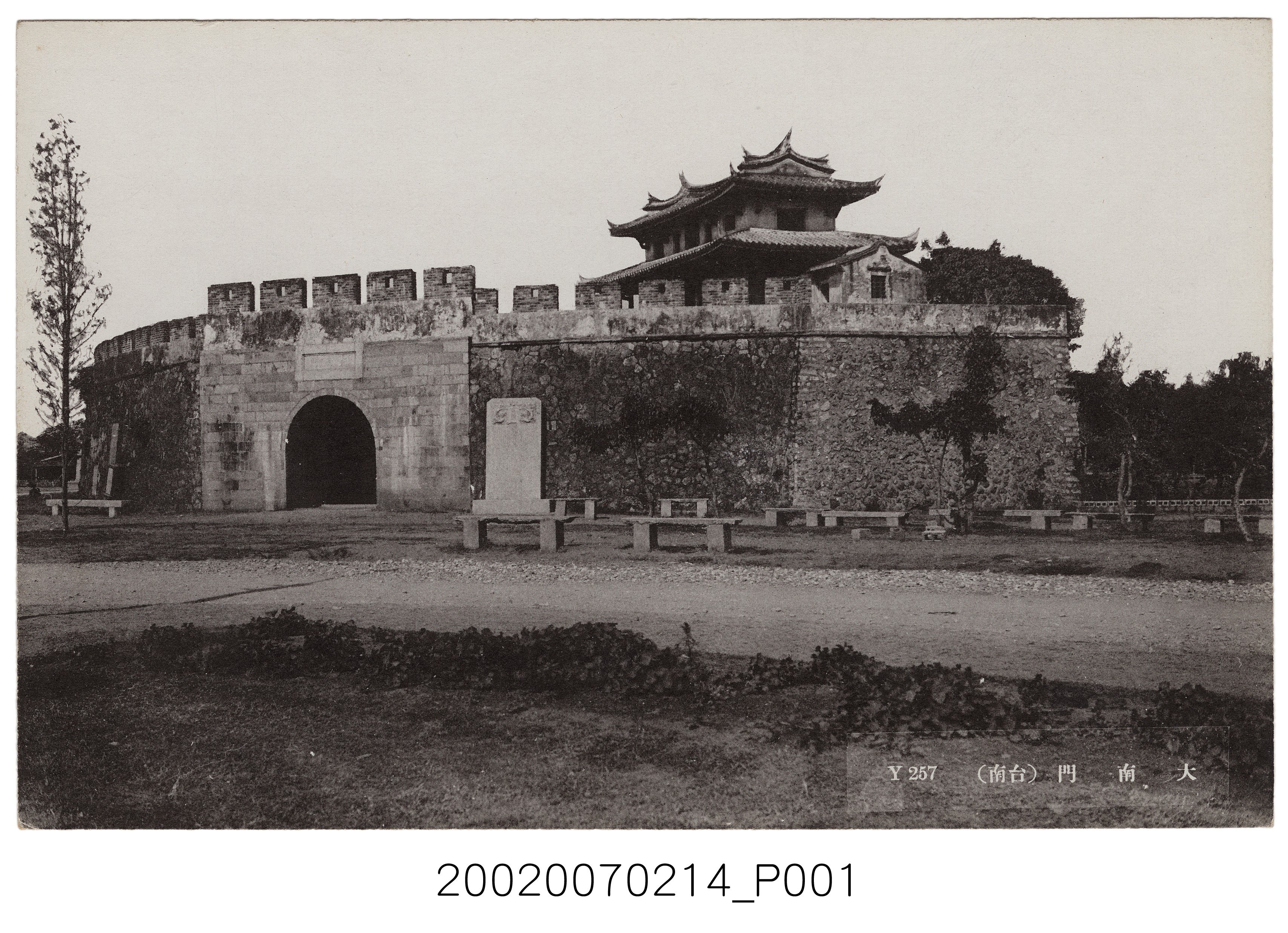 大南門 (共4張)
