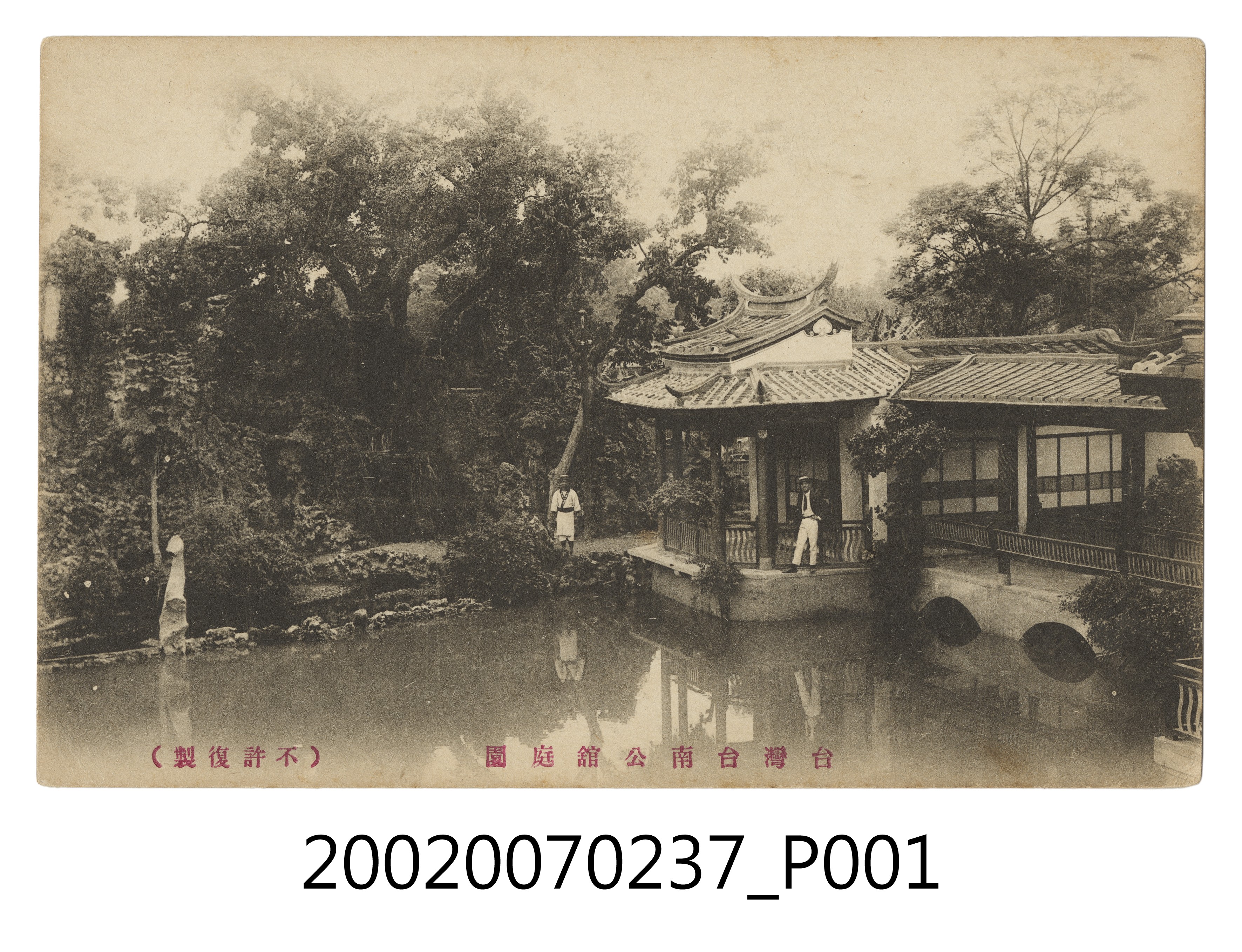 臺灣臺南公館庭園 (共4張)