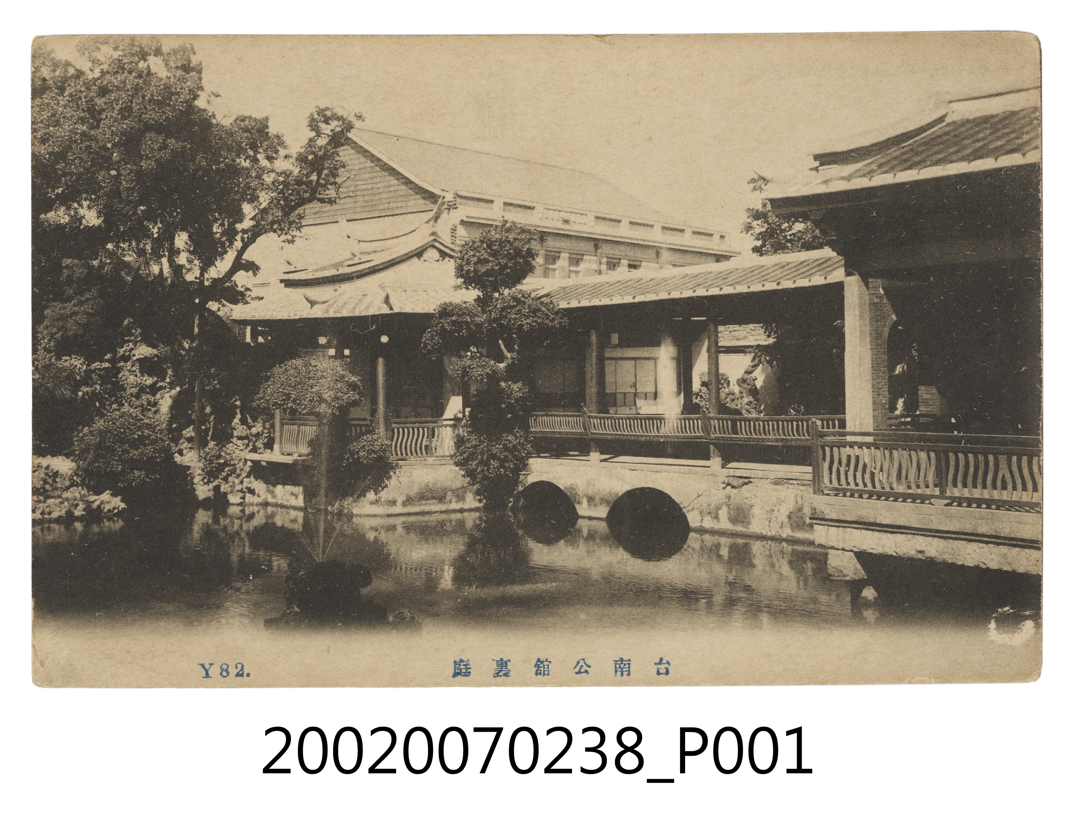 臺南公館裏園 (共4張)