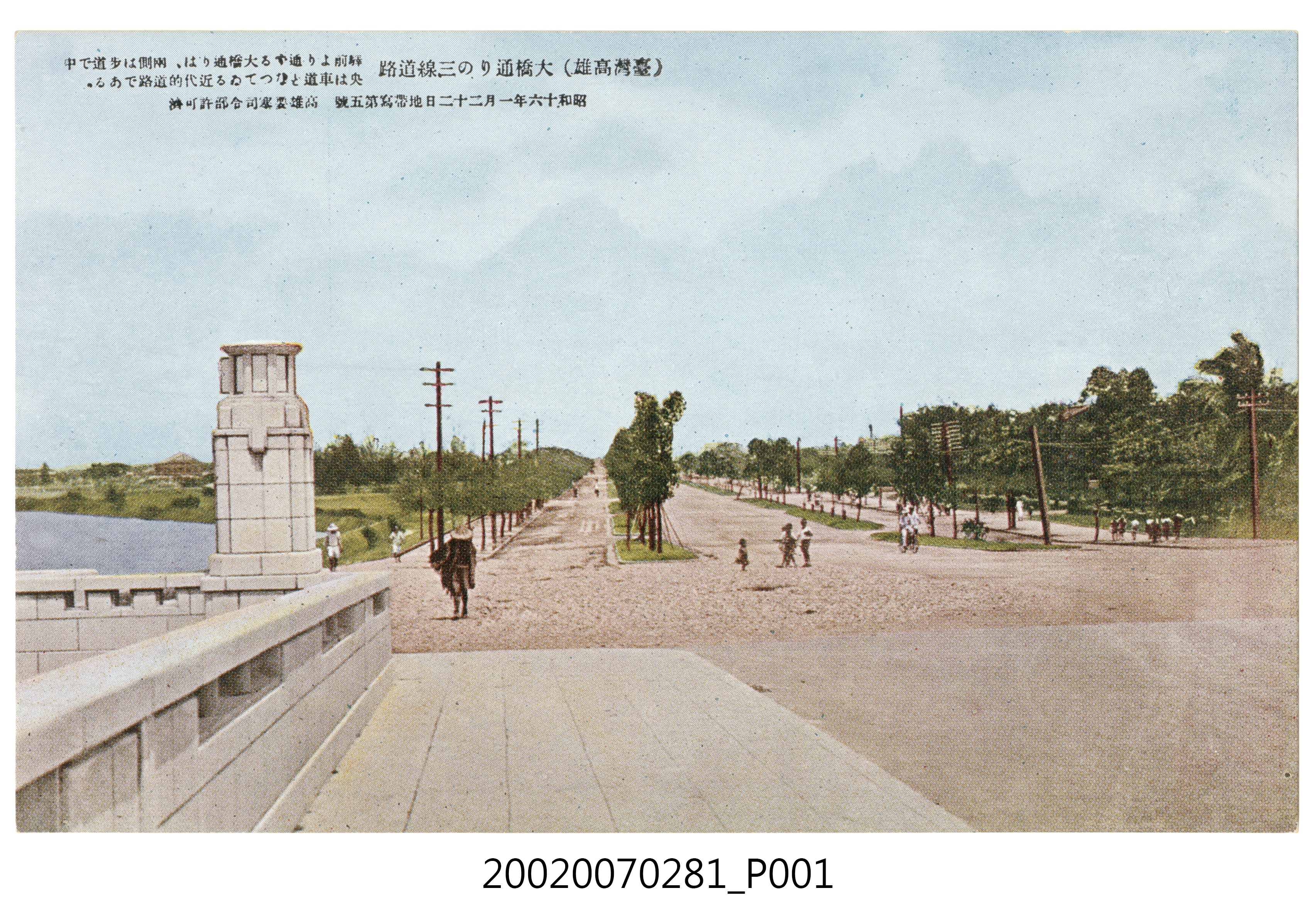 臺灣高雄大橋通之三線道路 (共4張)