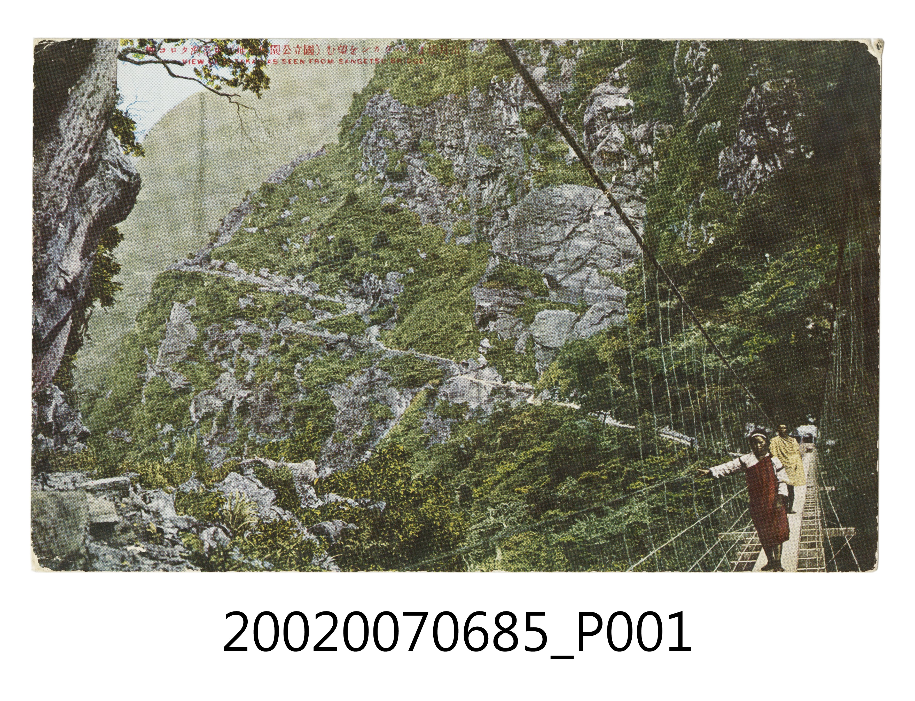 從山月橋往巴達岡望去 (共4張)