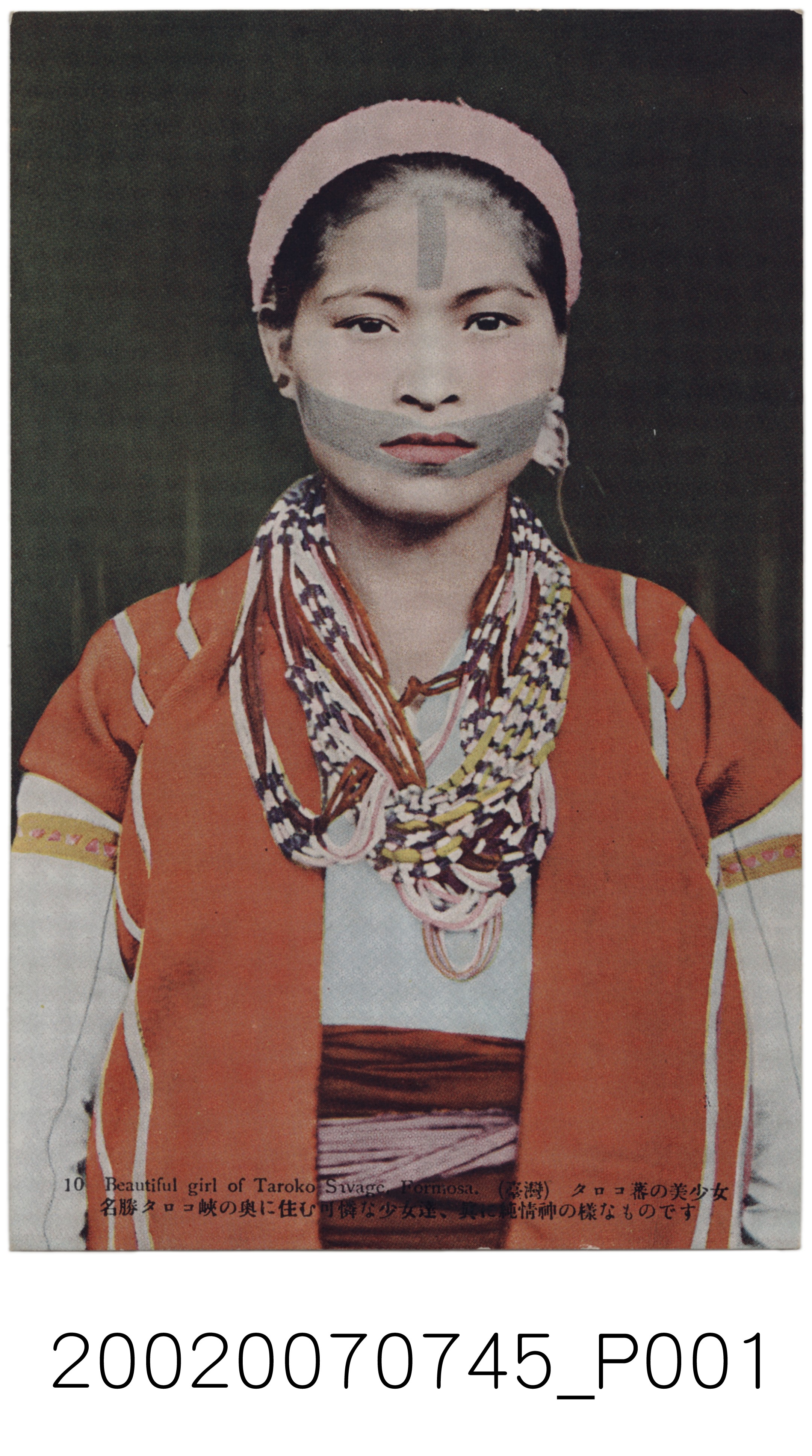 臺北生蕃屋本店發行太魯閣原住民美少女 (共4張)