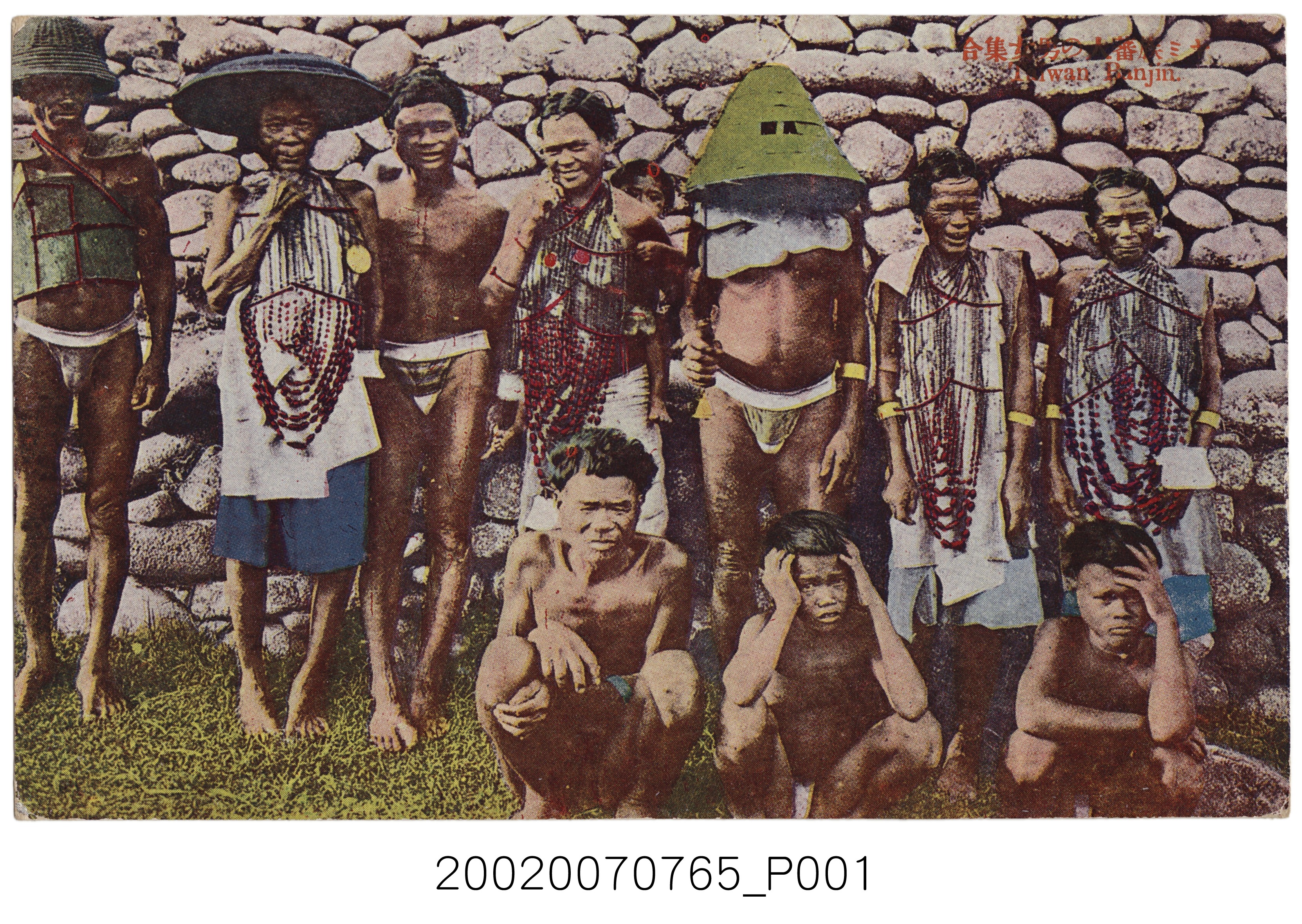 神戶赤西印行達悟族原住民集合 (共4張)
