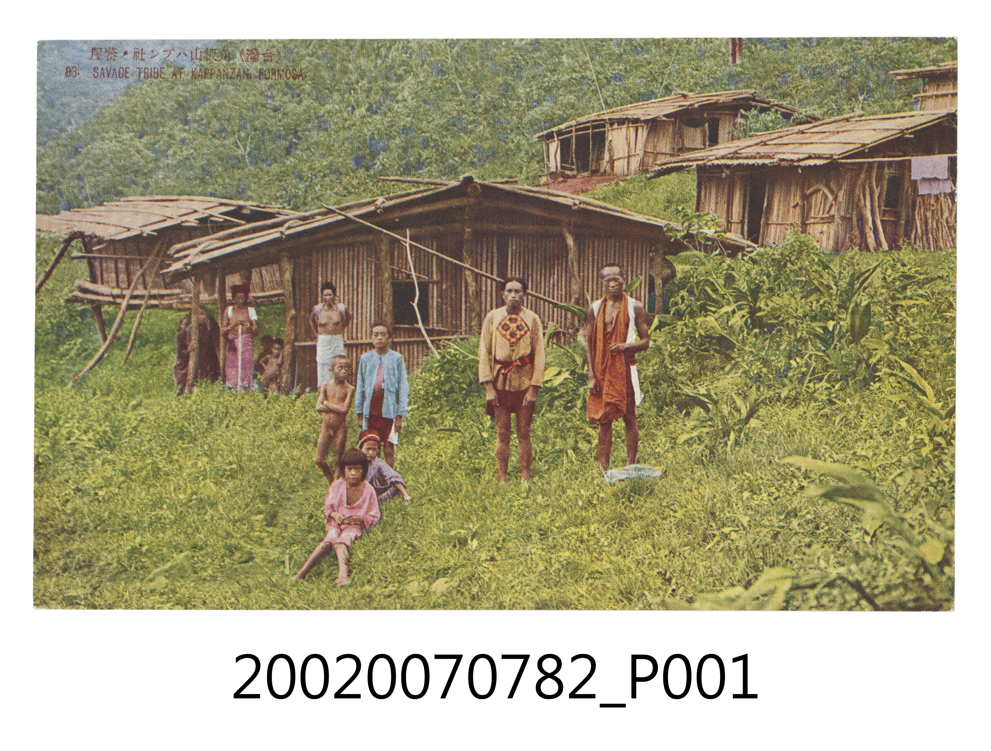 角板山Hapon住屋 (共4張)