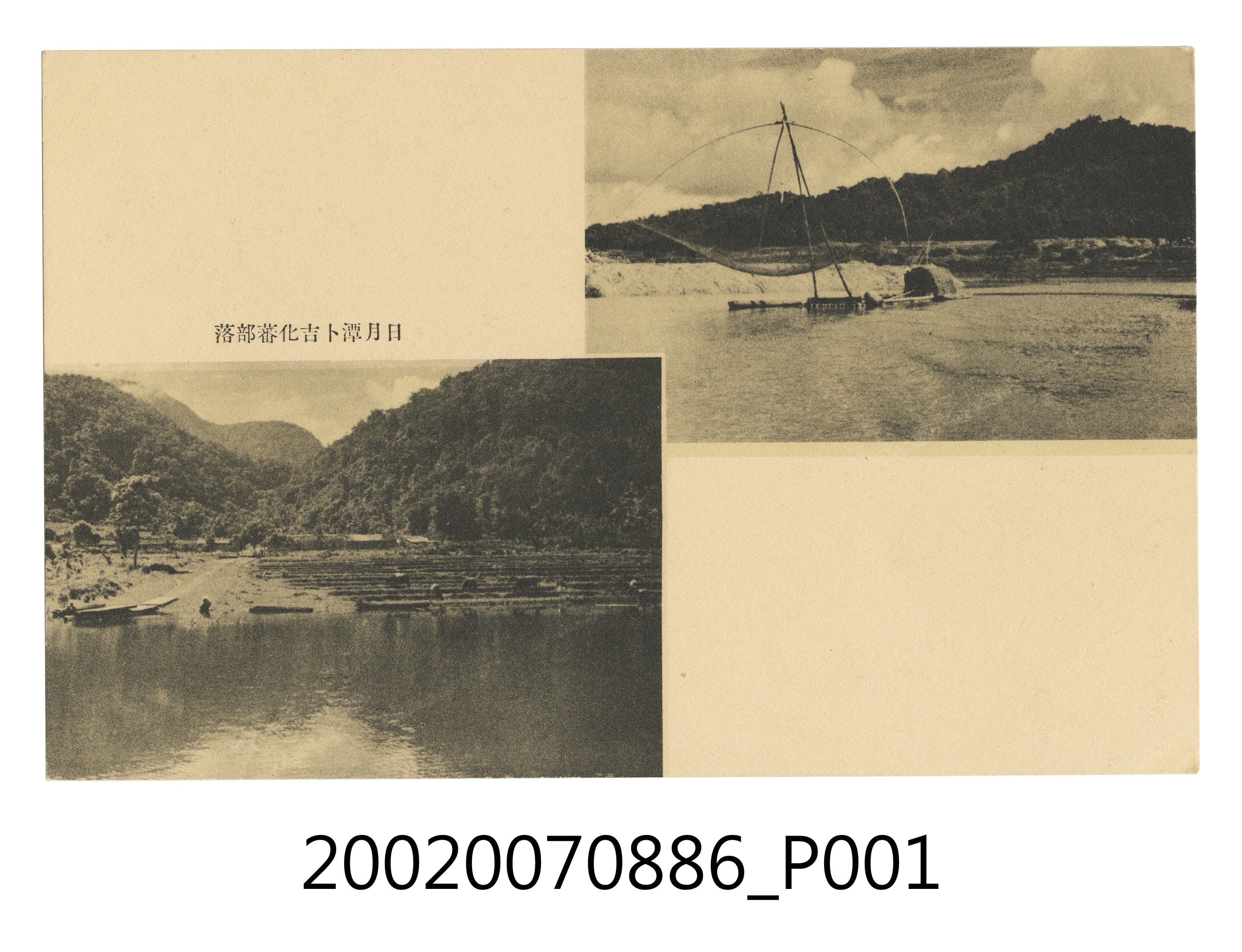 日月潭卜吉社邵族部落 (共4張)