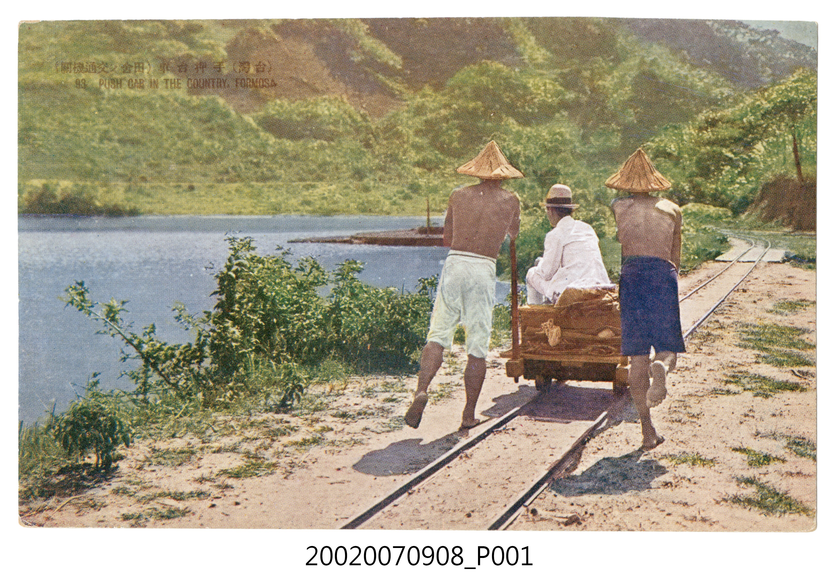 手押臺車 (共4張)