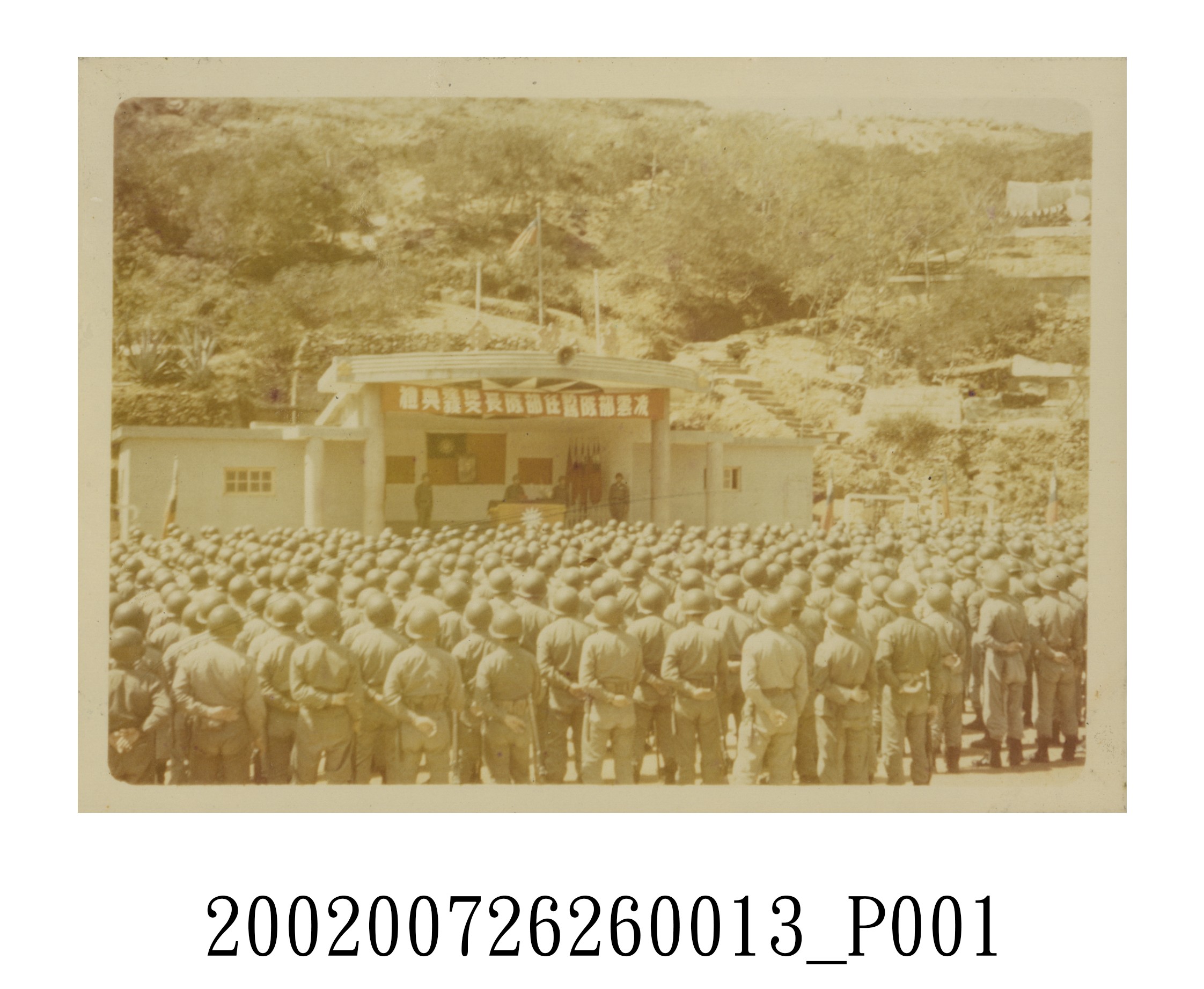 馬祖凌雲部隊長任職典禮 (共2張)
