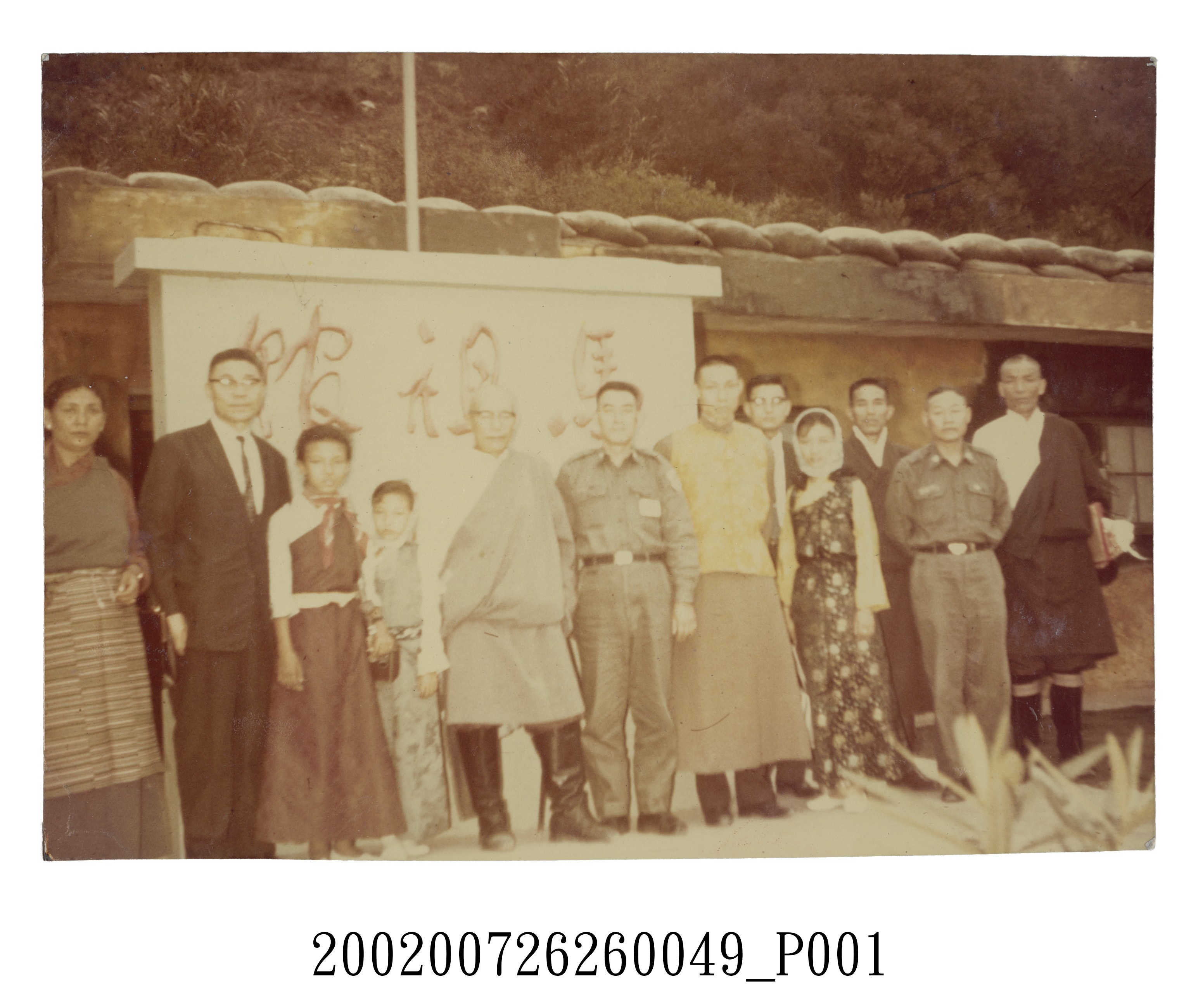 西藏抗暴軍副總指揮於馬祖館留影 (共2張)