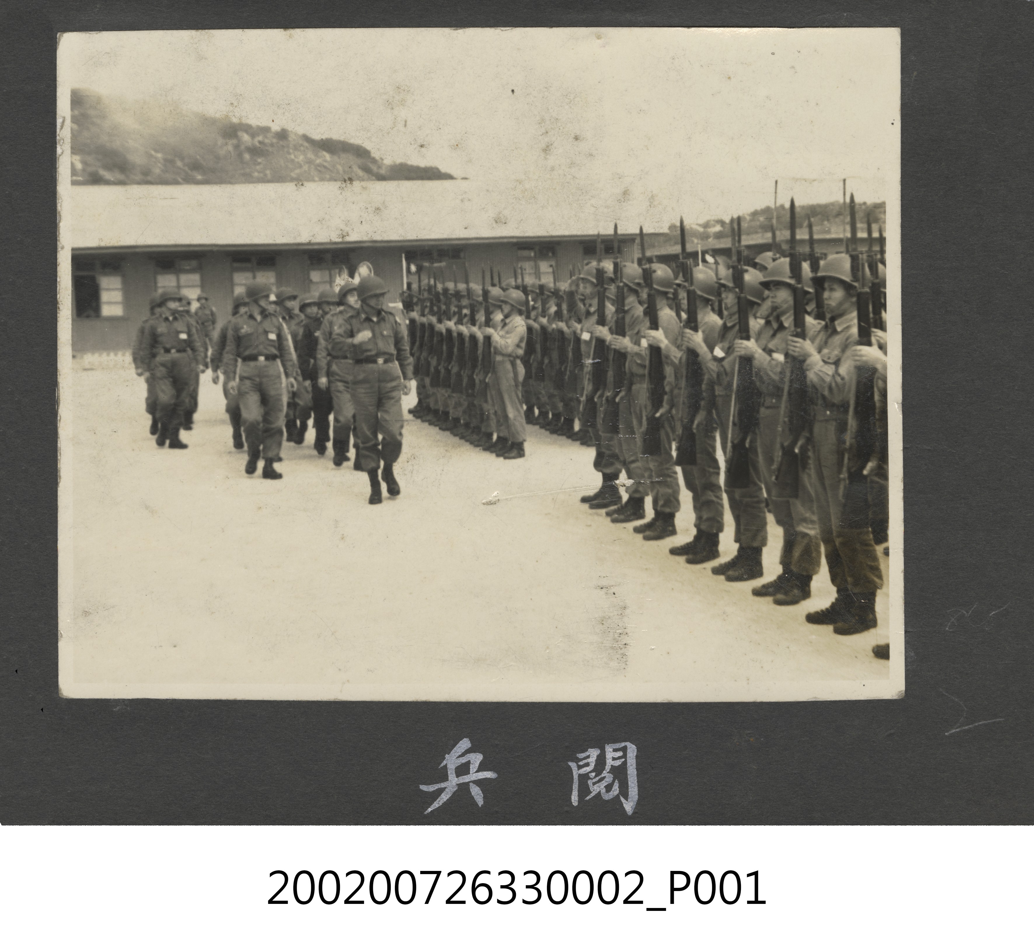 預備士官隊第一期畢業典禮之閱兵 (共2張)