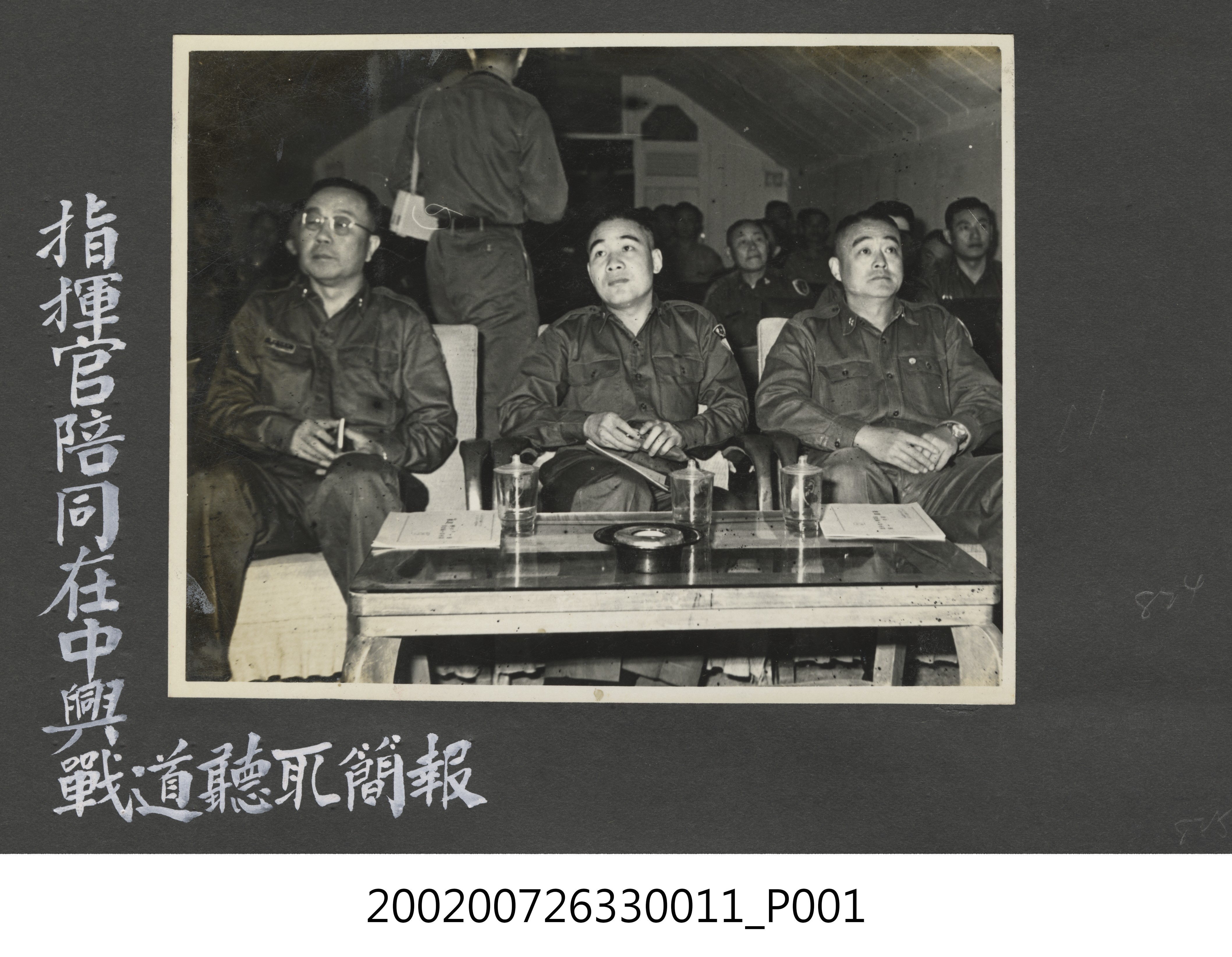 彭指揮官陪同陸總部政戰主任江國棟將軍在中興戰道聽取簡報 (共2張)