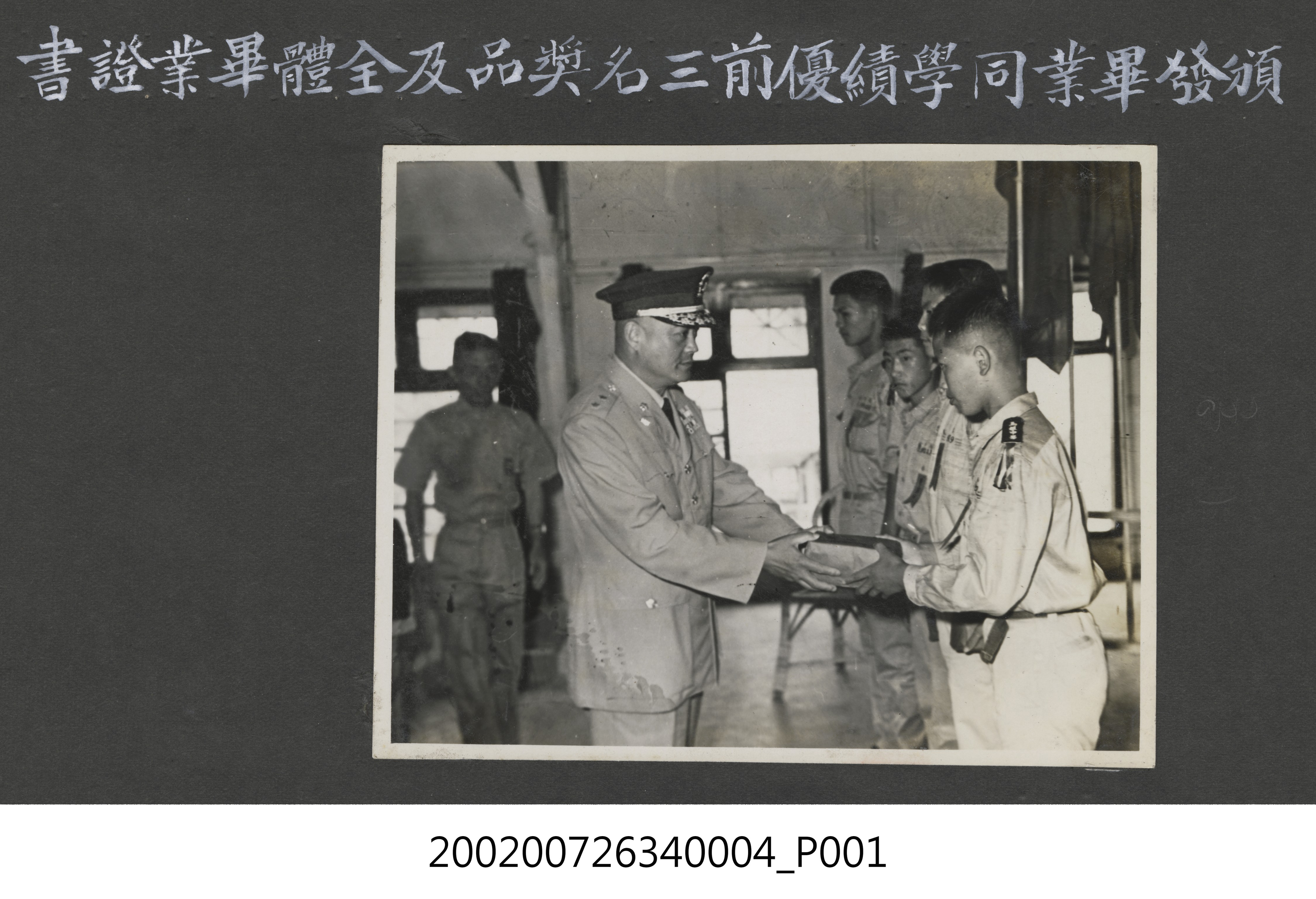 彭指揮官頒發馬祖中學畢業生獎品及畢業證書 (共2張)