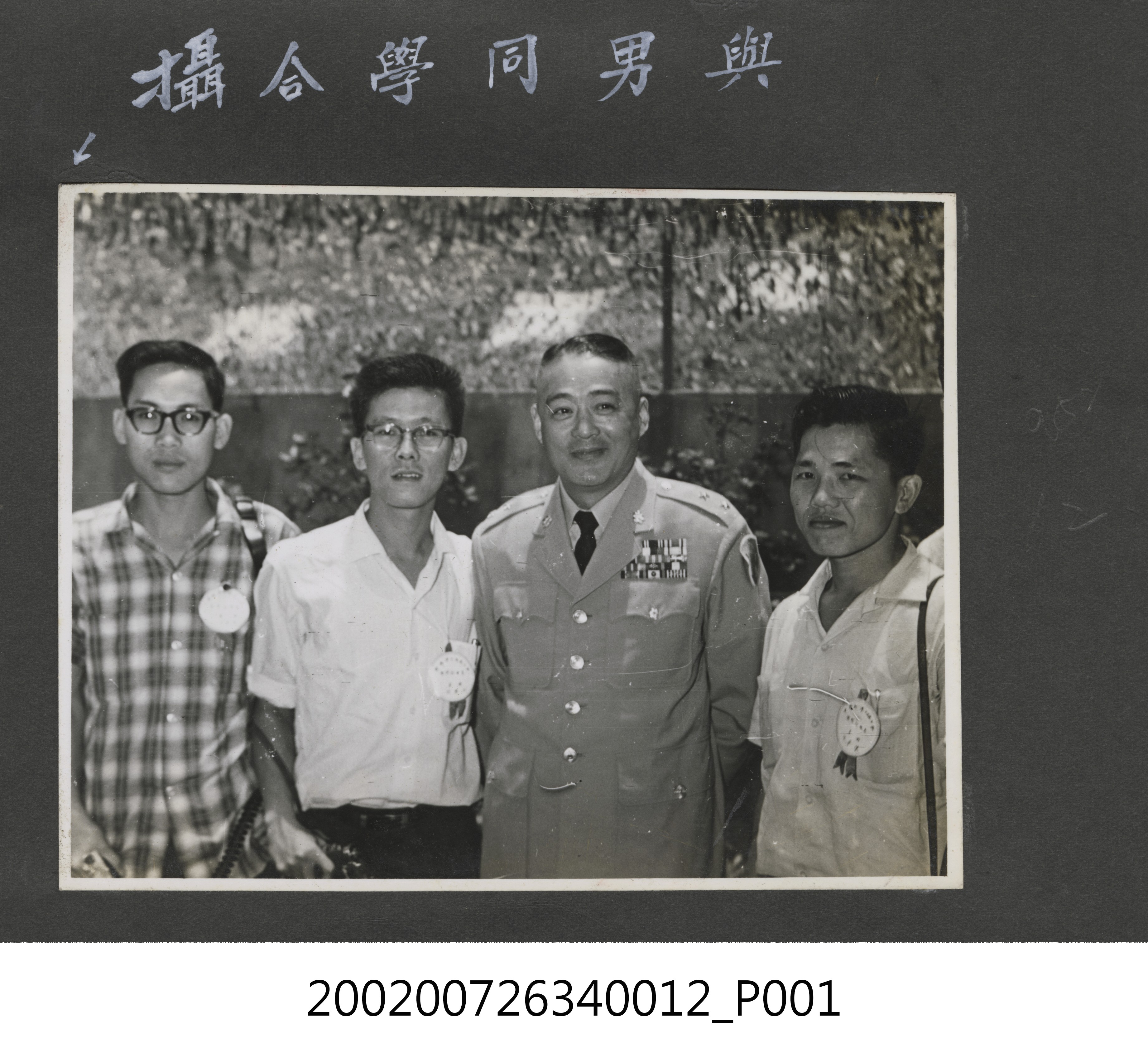彭指揮官與國立政治大學新聞系前線訪問團男同學合影 (共2張)