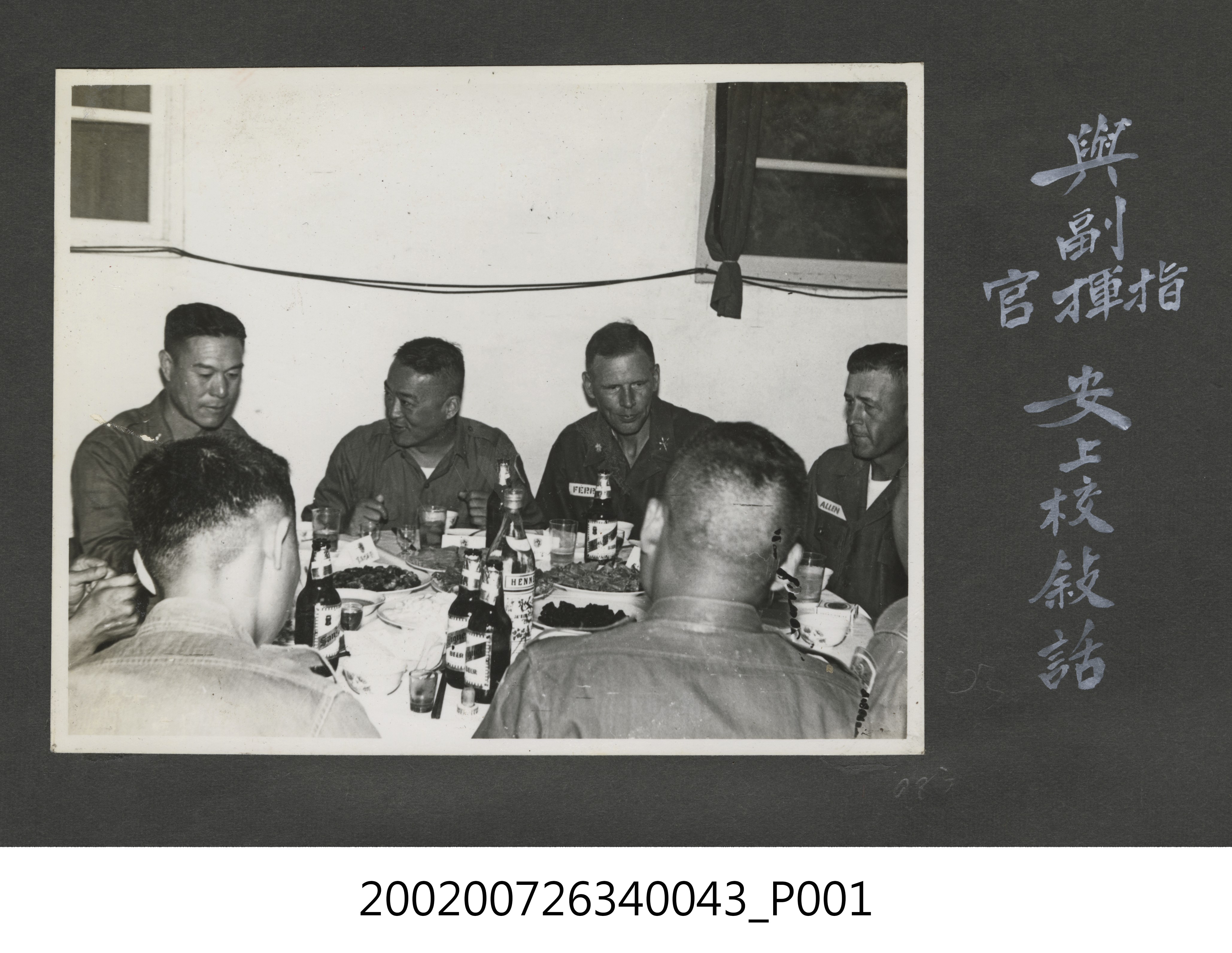 彭指揮官與副指揮官安上校敘話 (共2張)