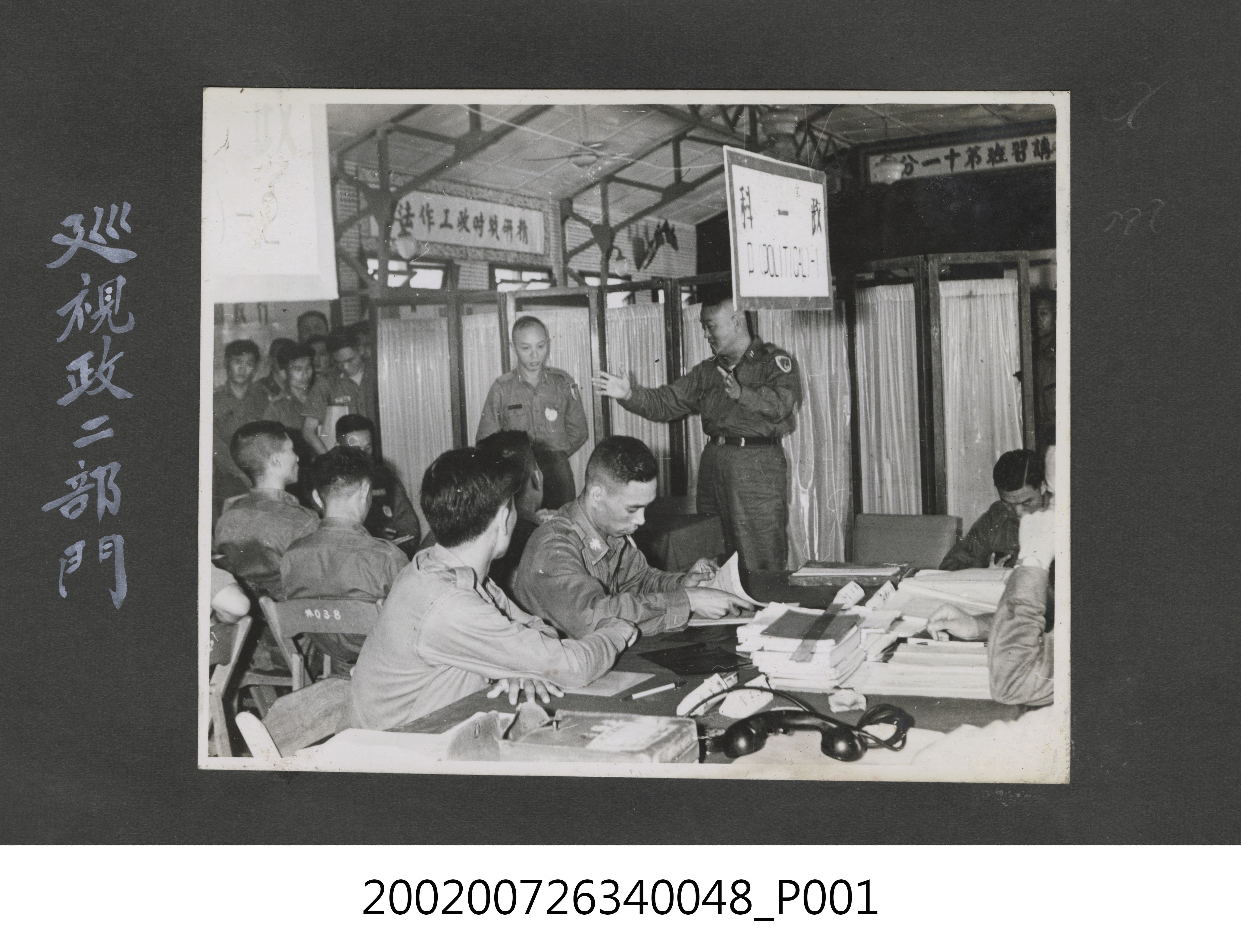 彭指揮官巡視政二部門 (共2張)