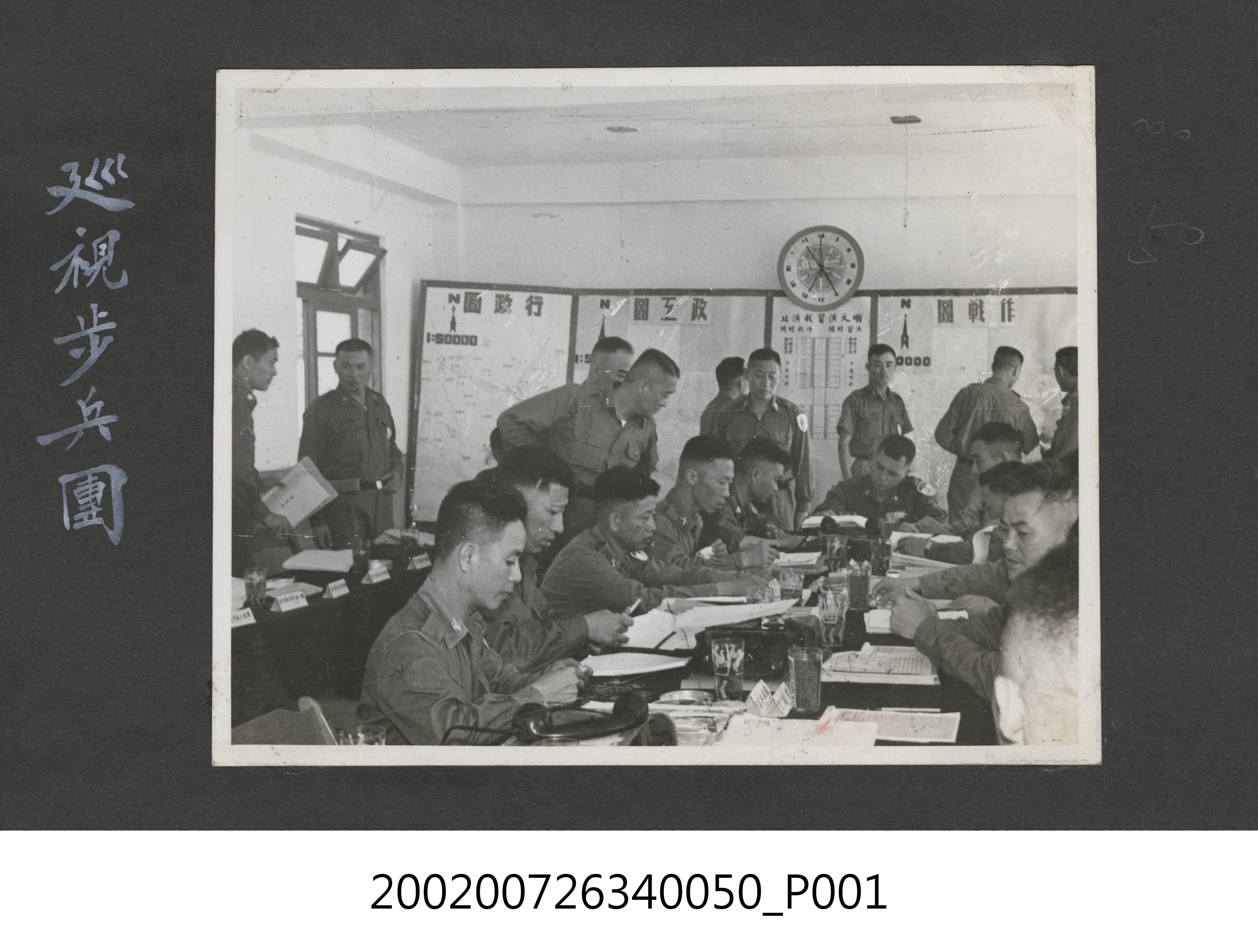 巡視步兵團 (共2張)