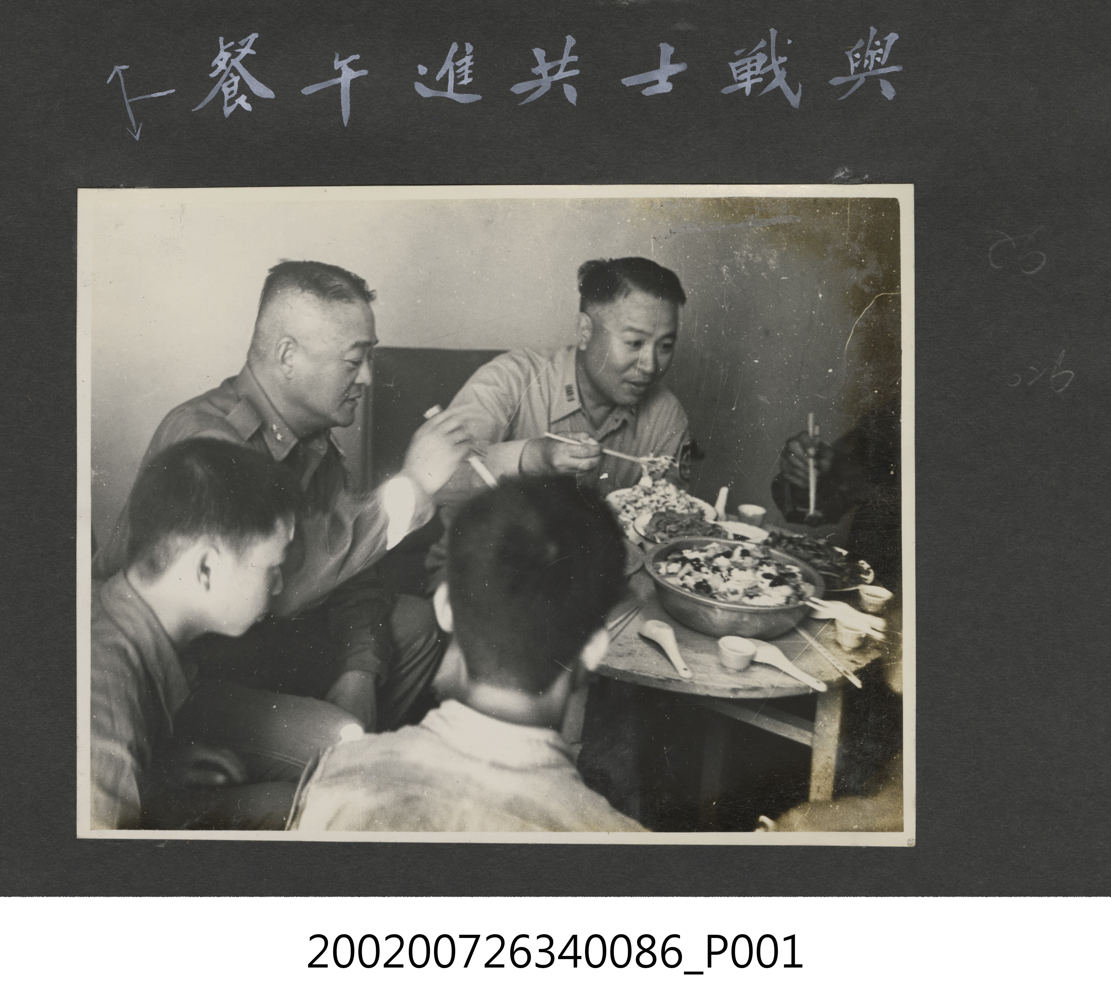 副參謀總長馬紀壯上將與戰士共進午餐 (共2張)