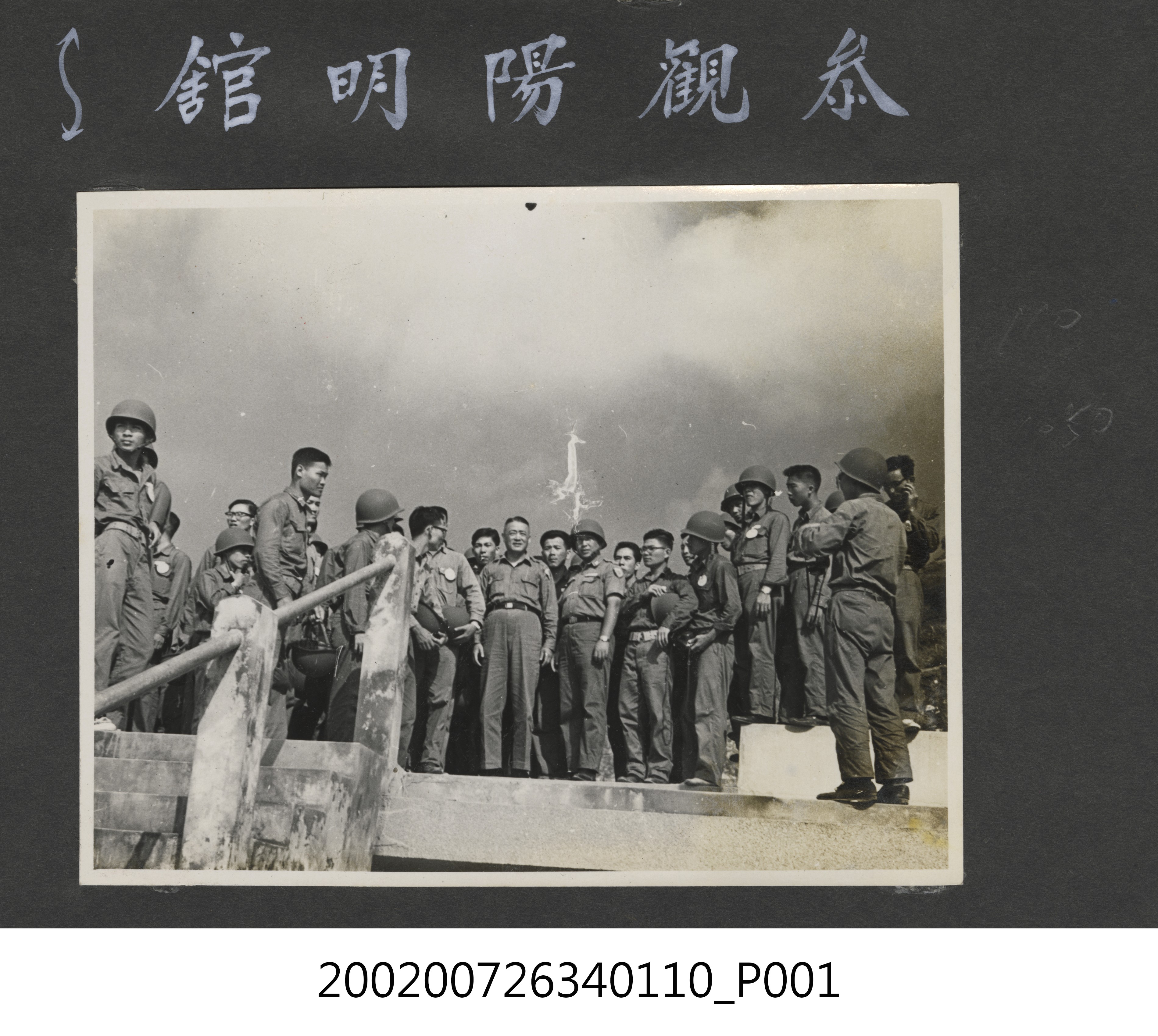 彭指揮官與暑期青年馬祖戰地工作幹部訓練隊參觀陽明館 (共2張)