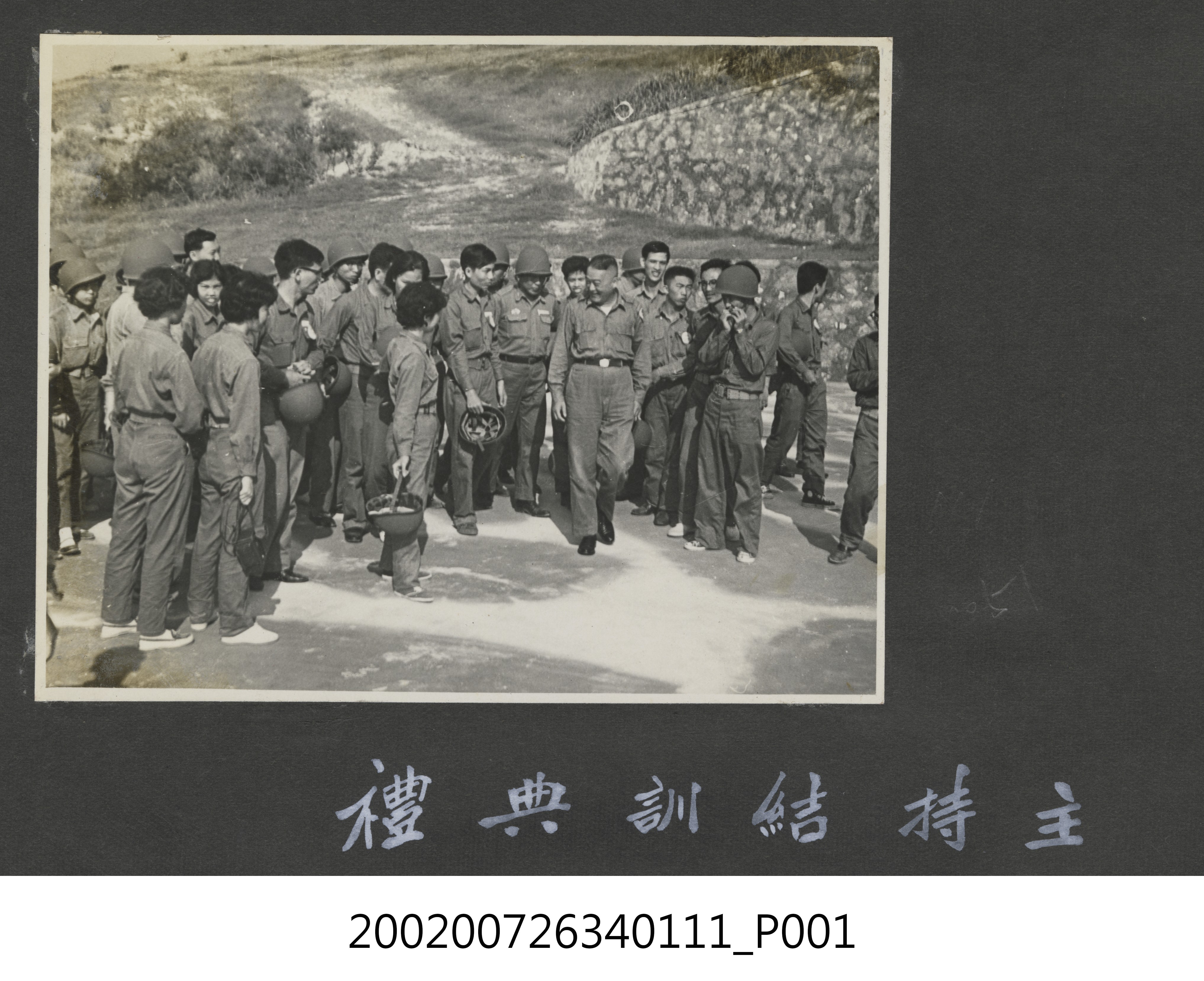 彭指揮官與暑期青年馬祖戰地工作幹部訓練隊 (共2張)