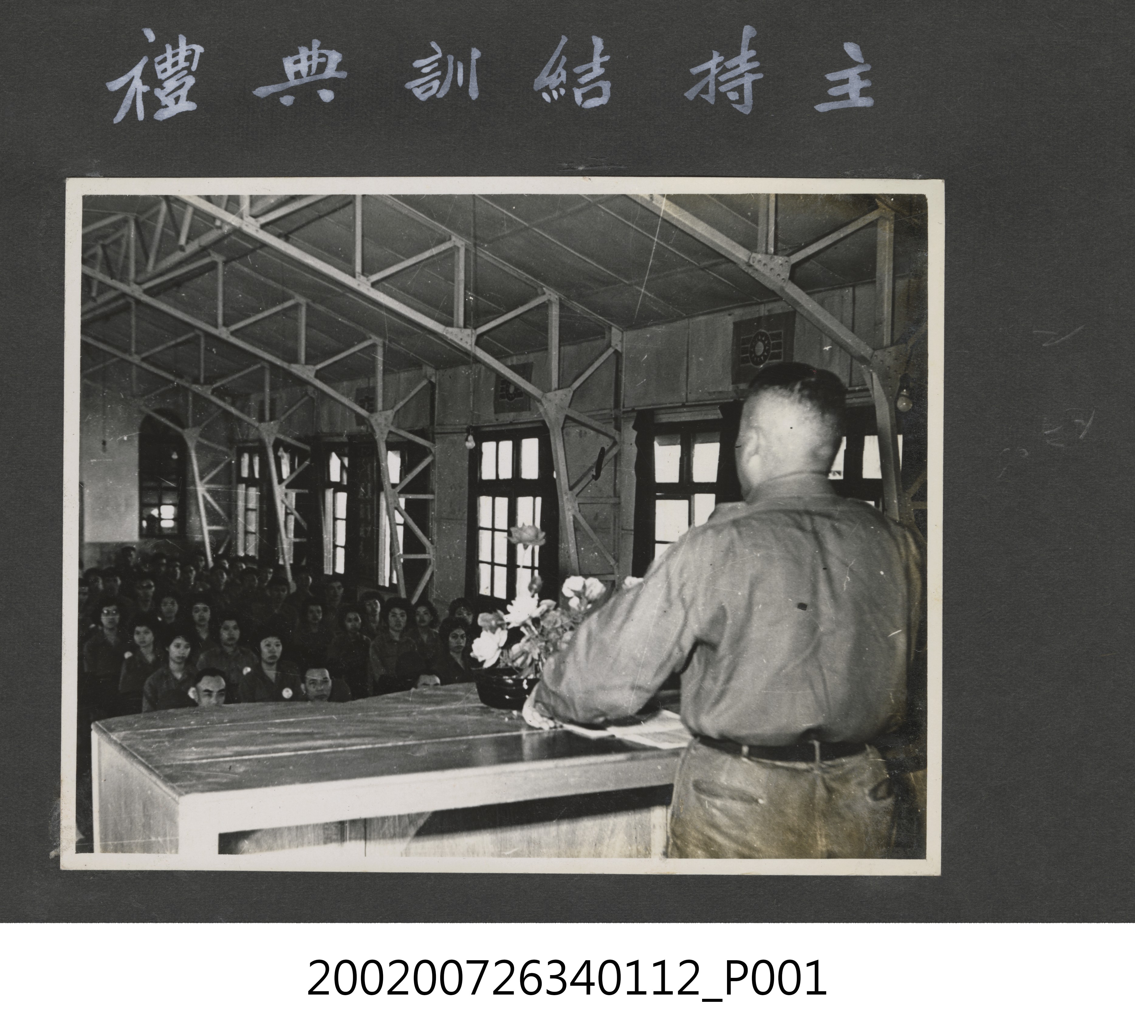 彭指揮官主持結訓典禮 (共2張)