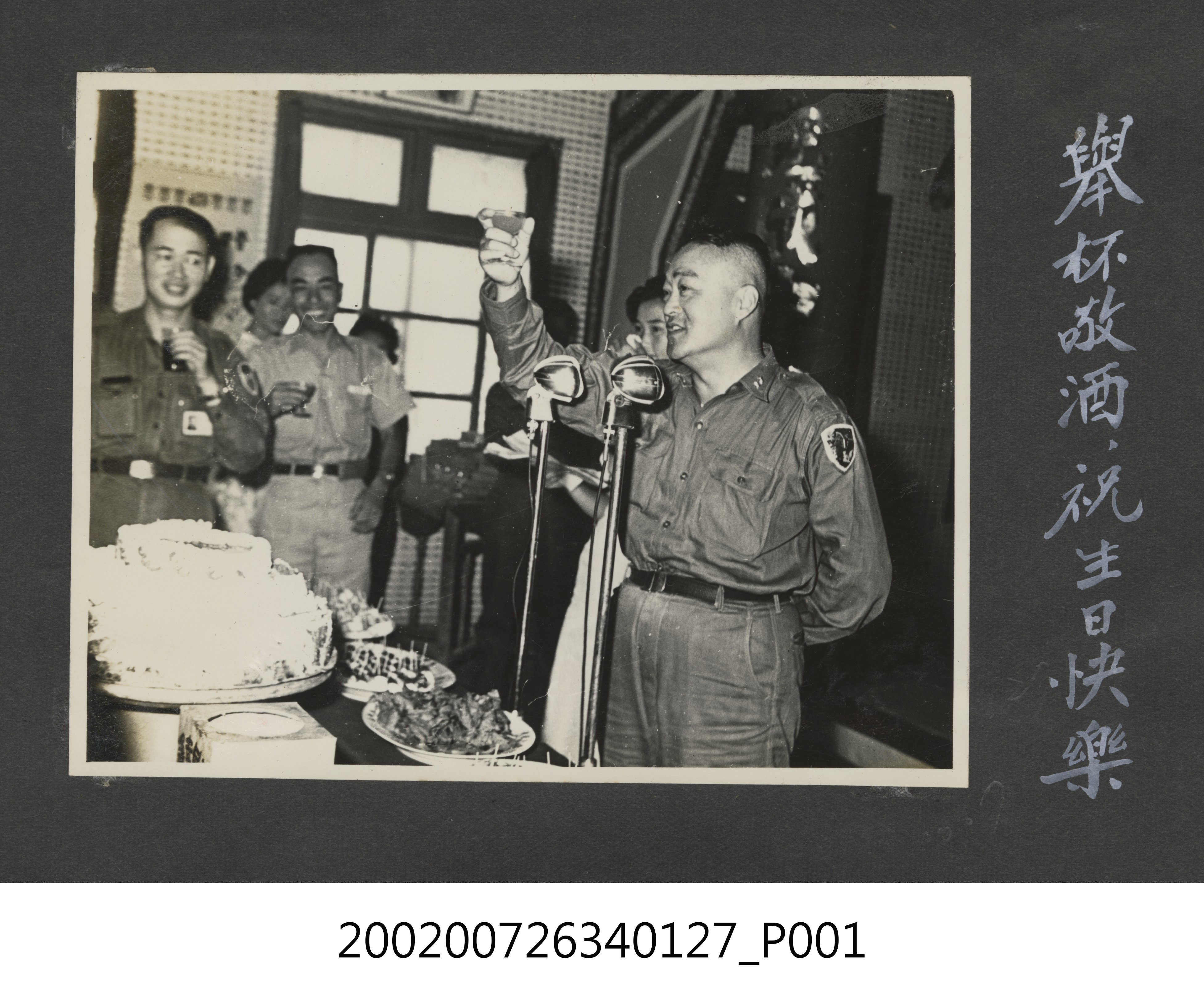 彭指揮官舉杯敬酒 (共2張)