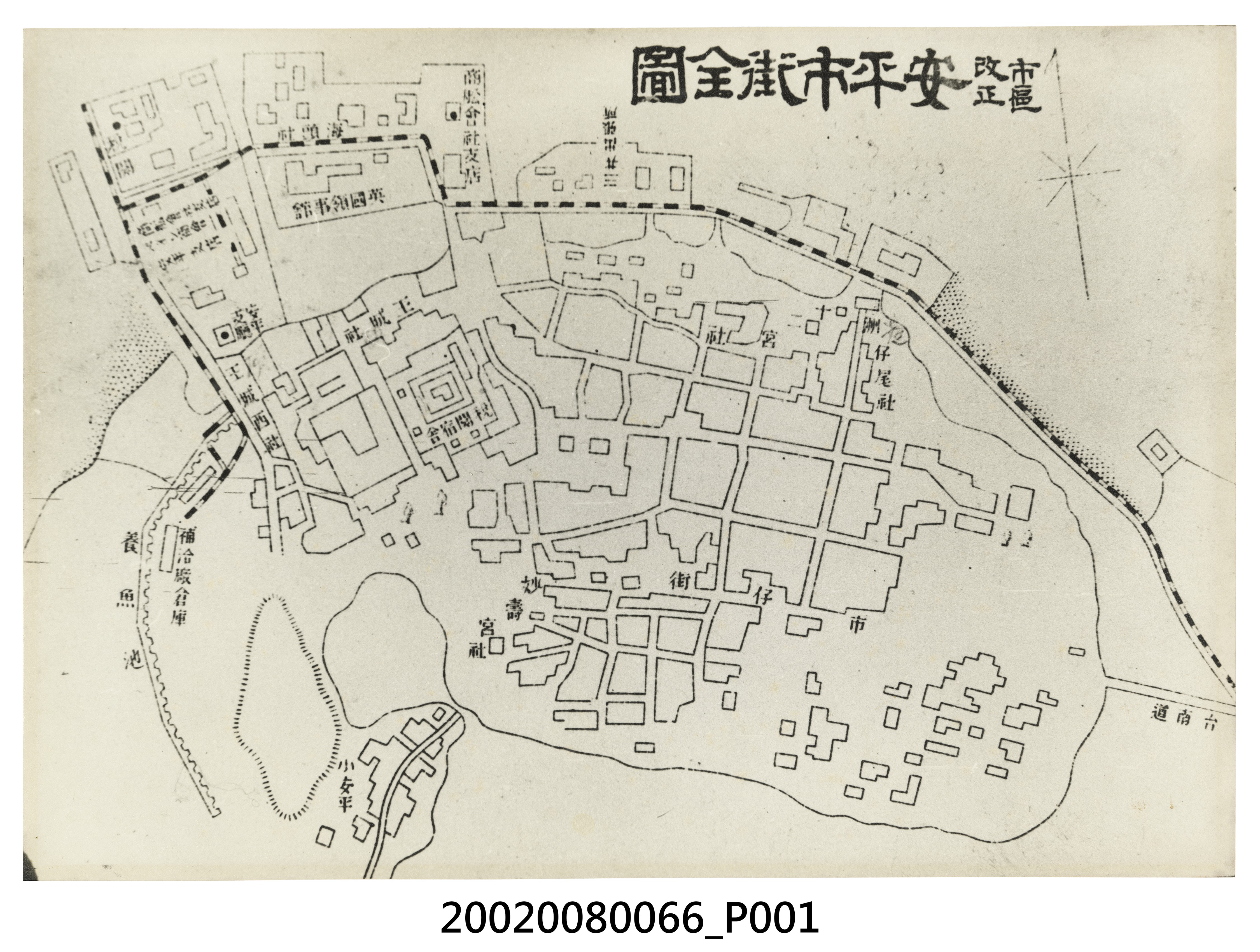 日治時期安平市區全圖－市區改正（影印版） (共2張)