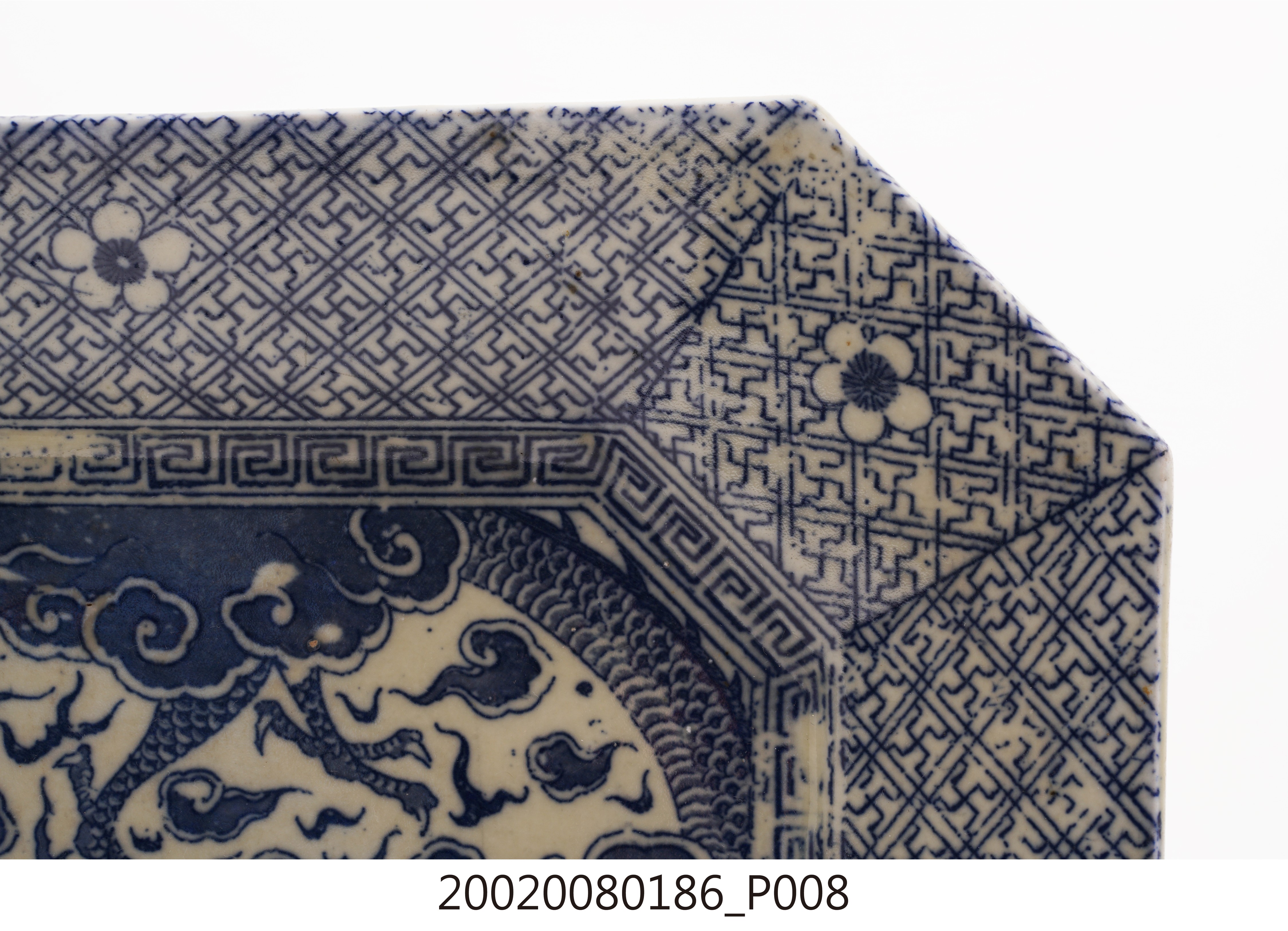 青花轉印雙龍搶珠八卦盤 (共10張)