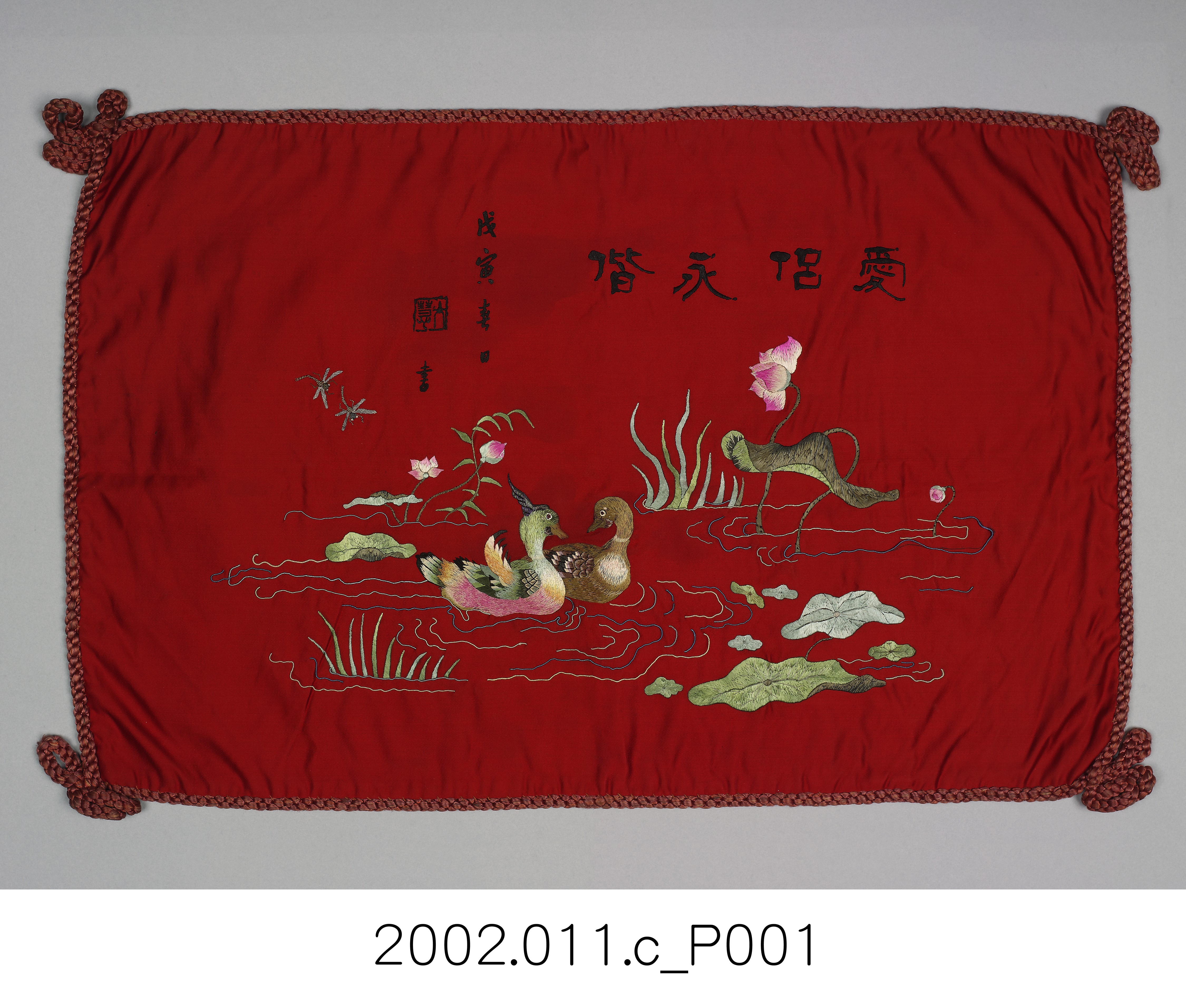 鴛鴦戲蓮大紅枕套 (共3張)