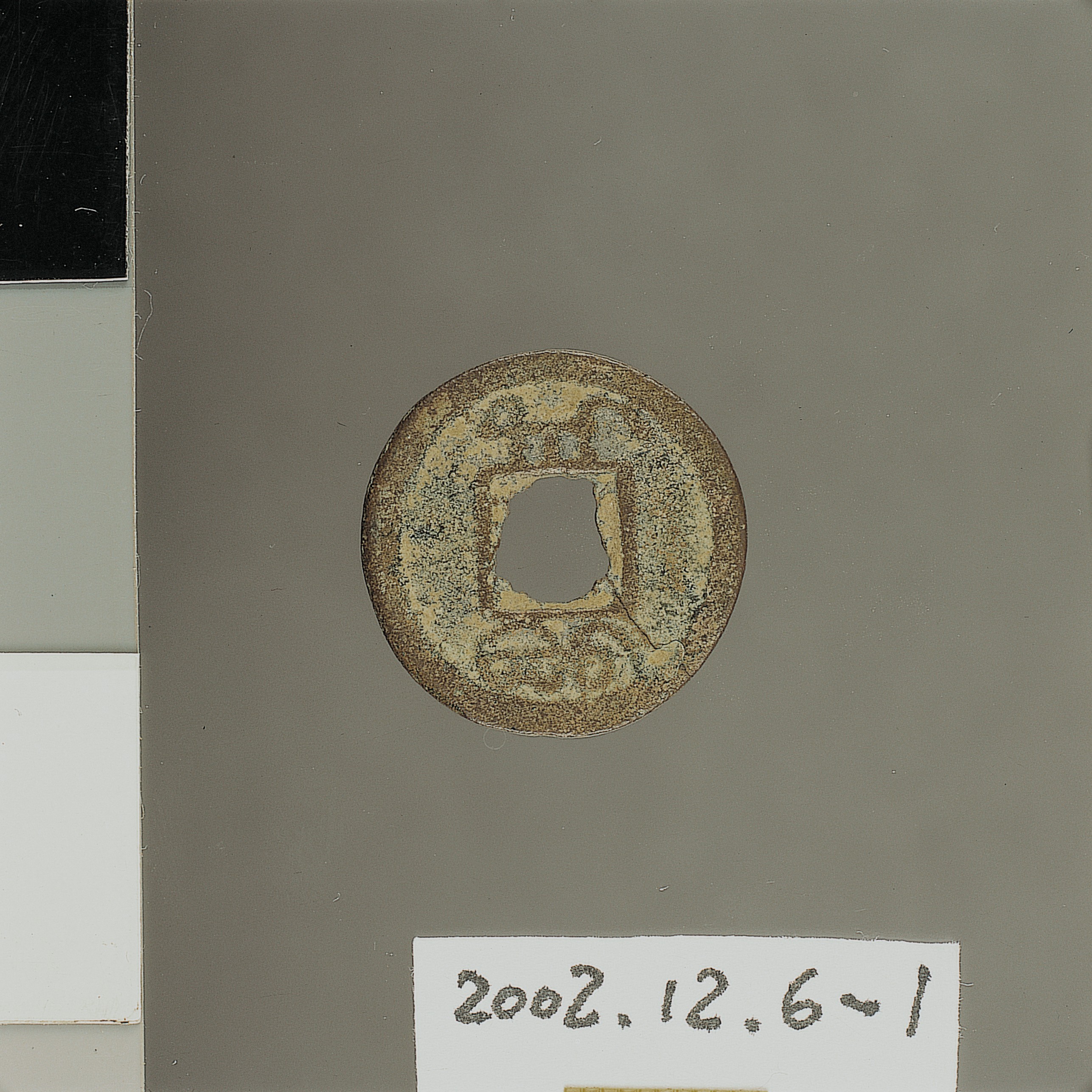 清同治通寶 (共4張)