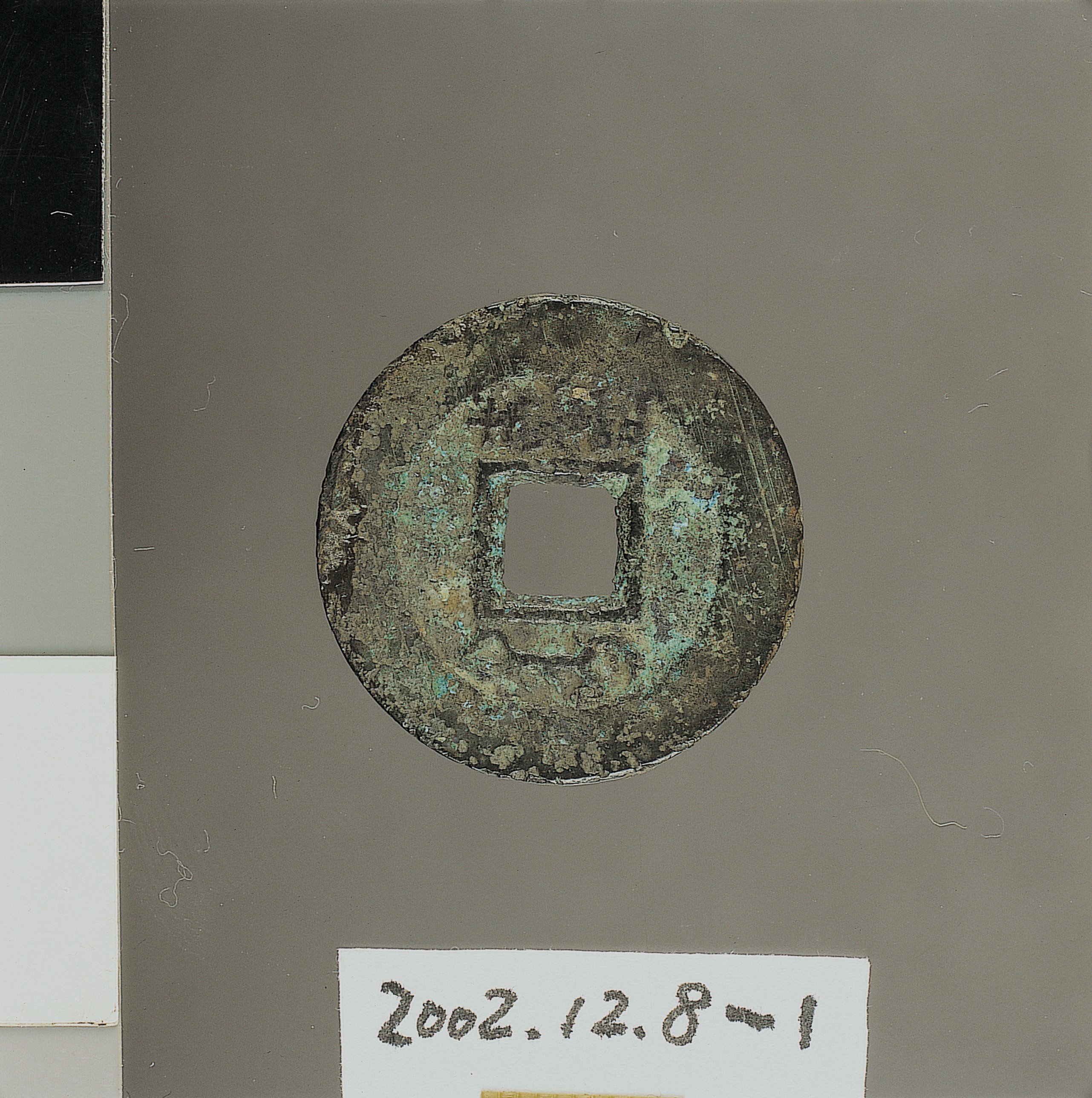 清代康熙通寶制錢 (共4張)