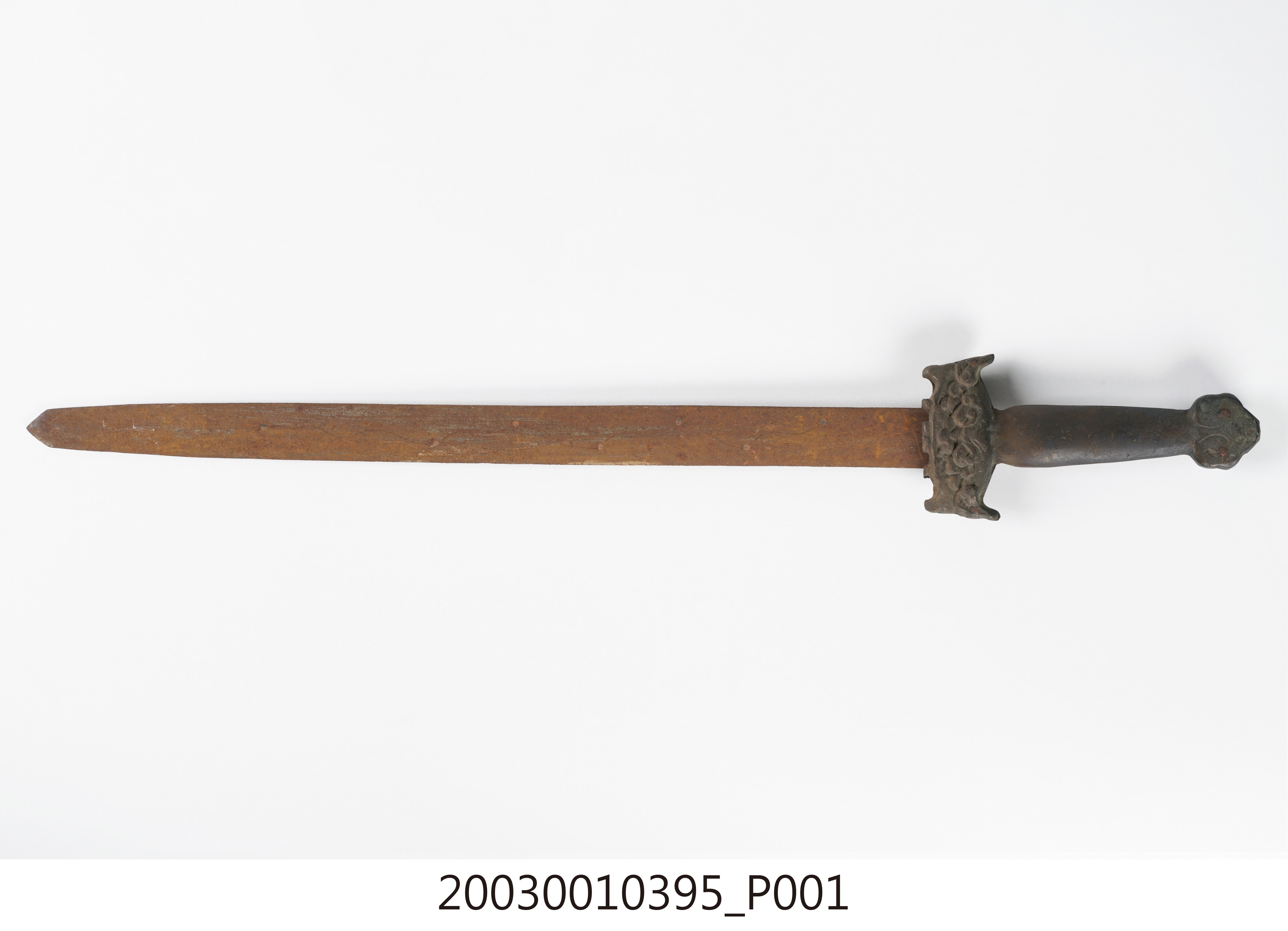 七星劍 (共17張)