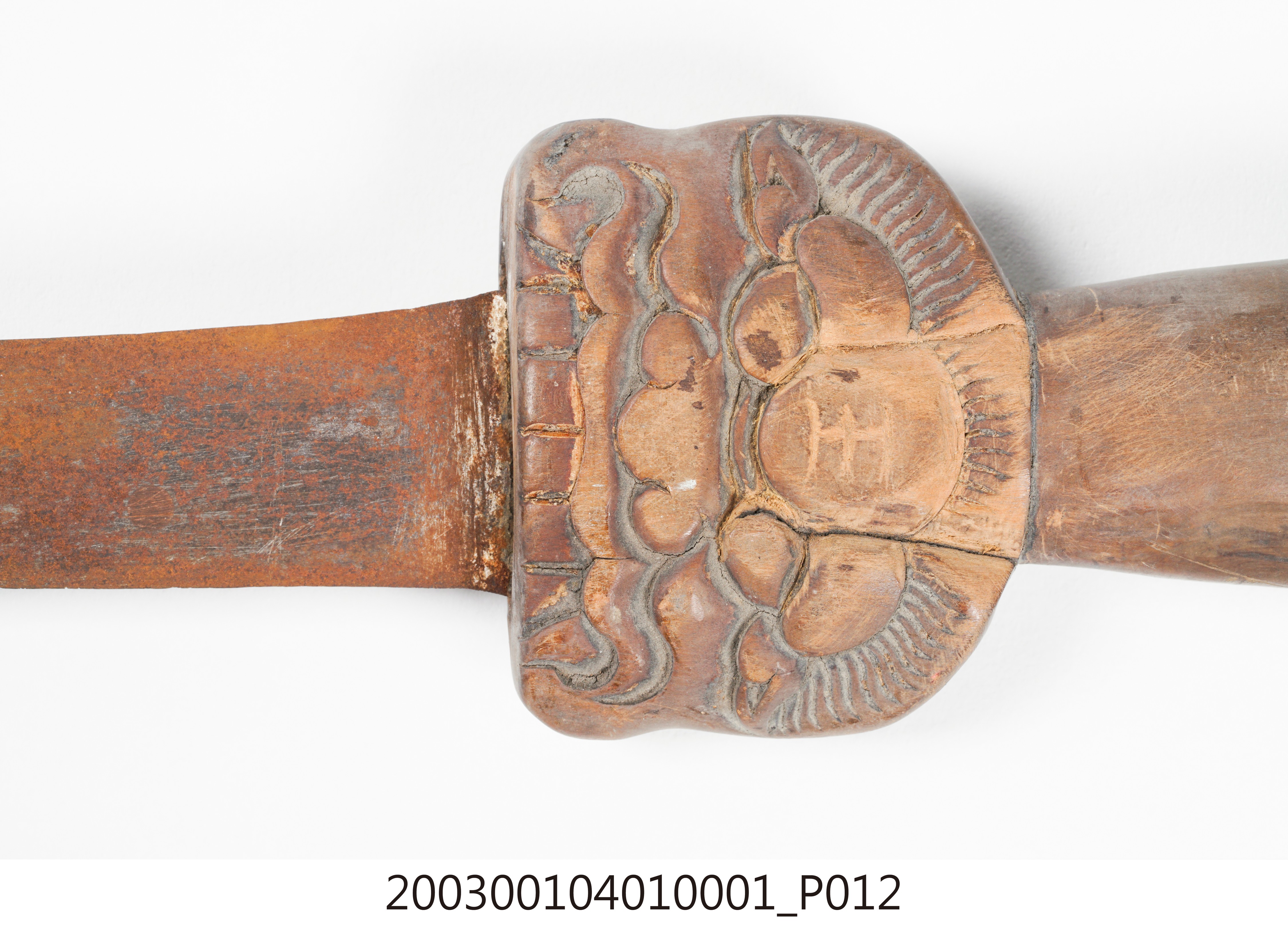 七星劍 (共17張)