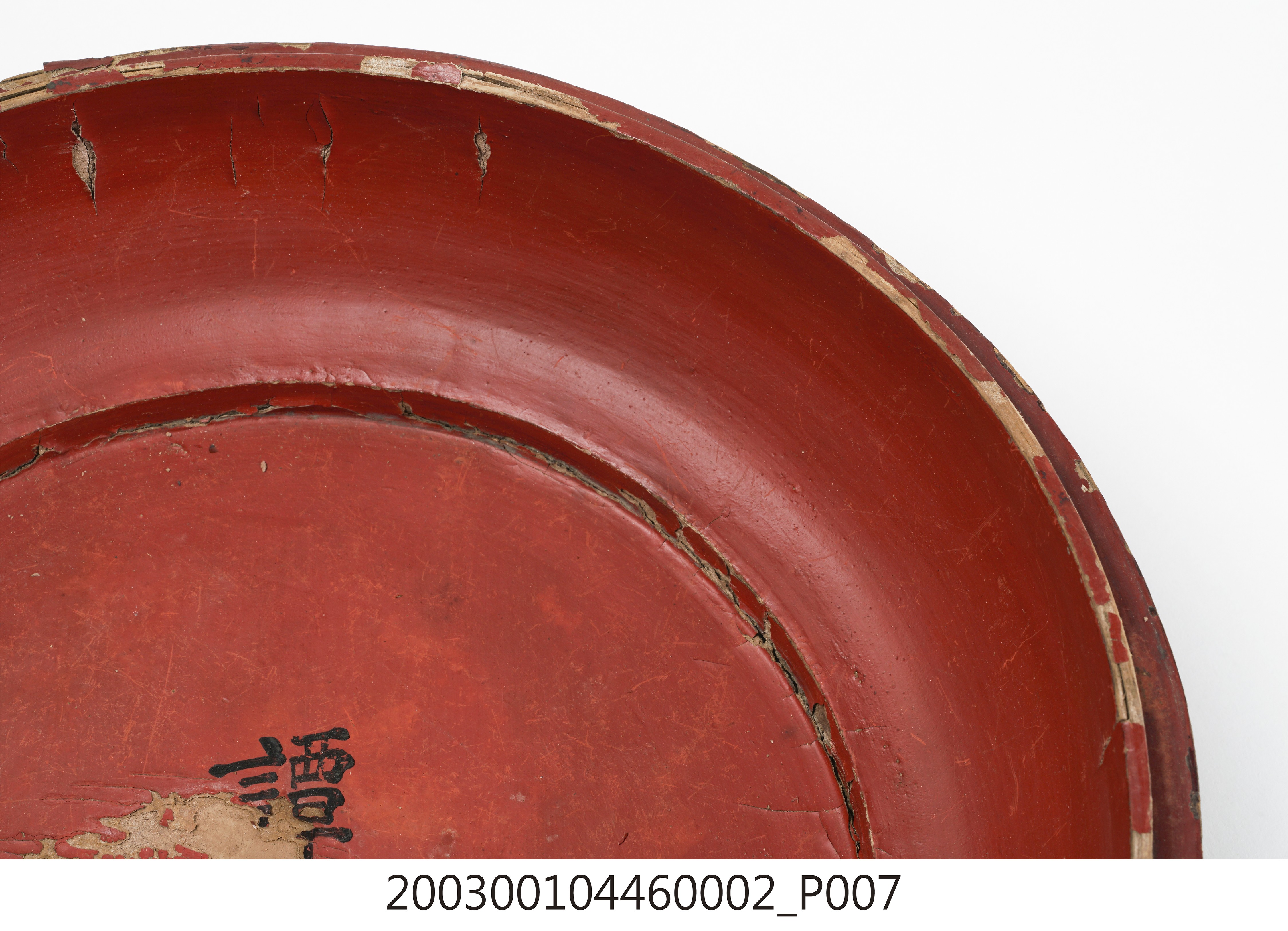 木製譚奩盒身 (共16張)