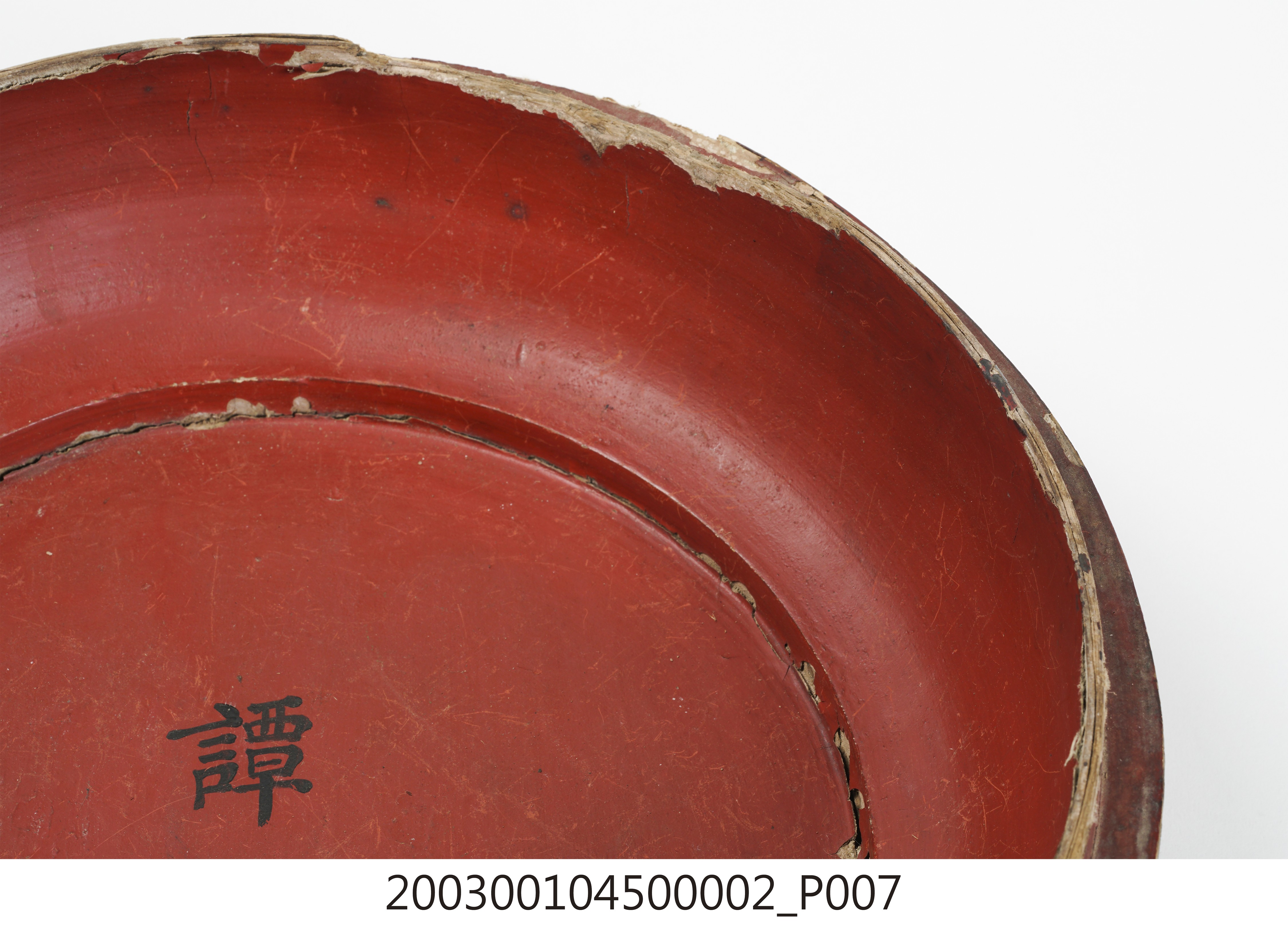 木製譚奩盒身 (共16張)