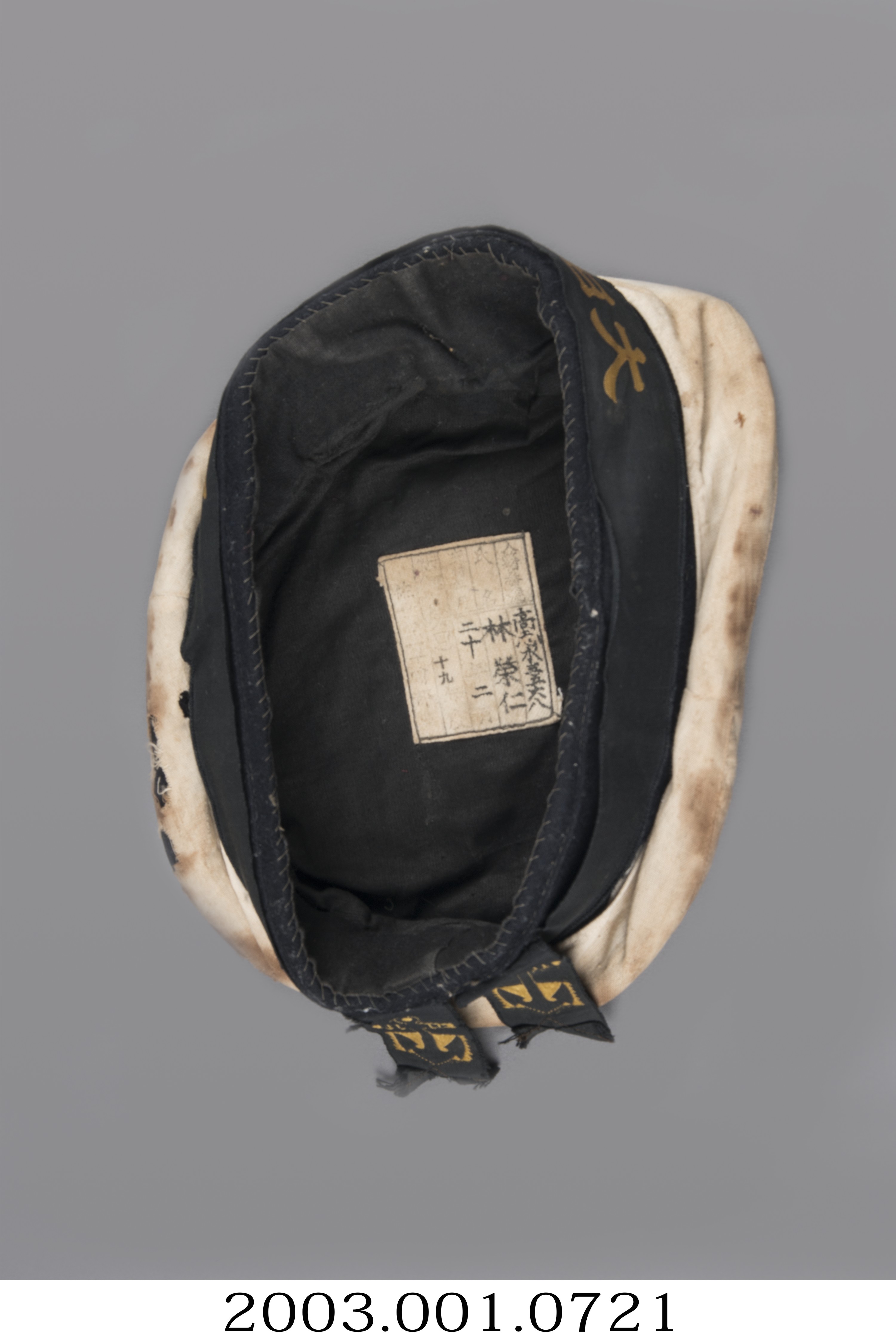日本海軍帽 (共6張)