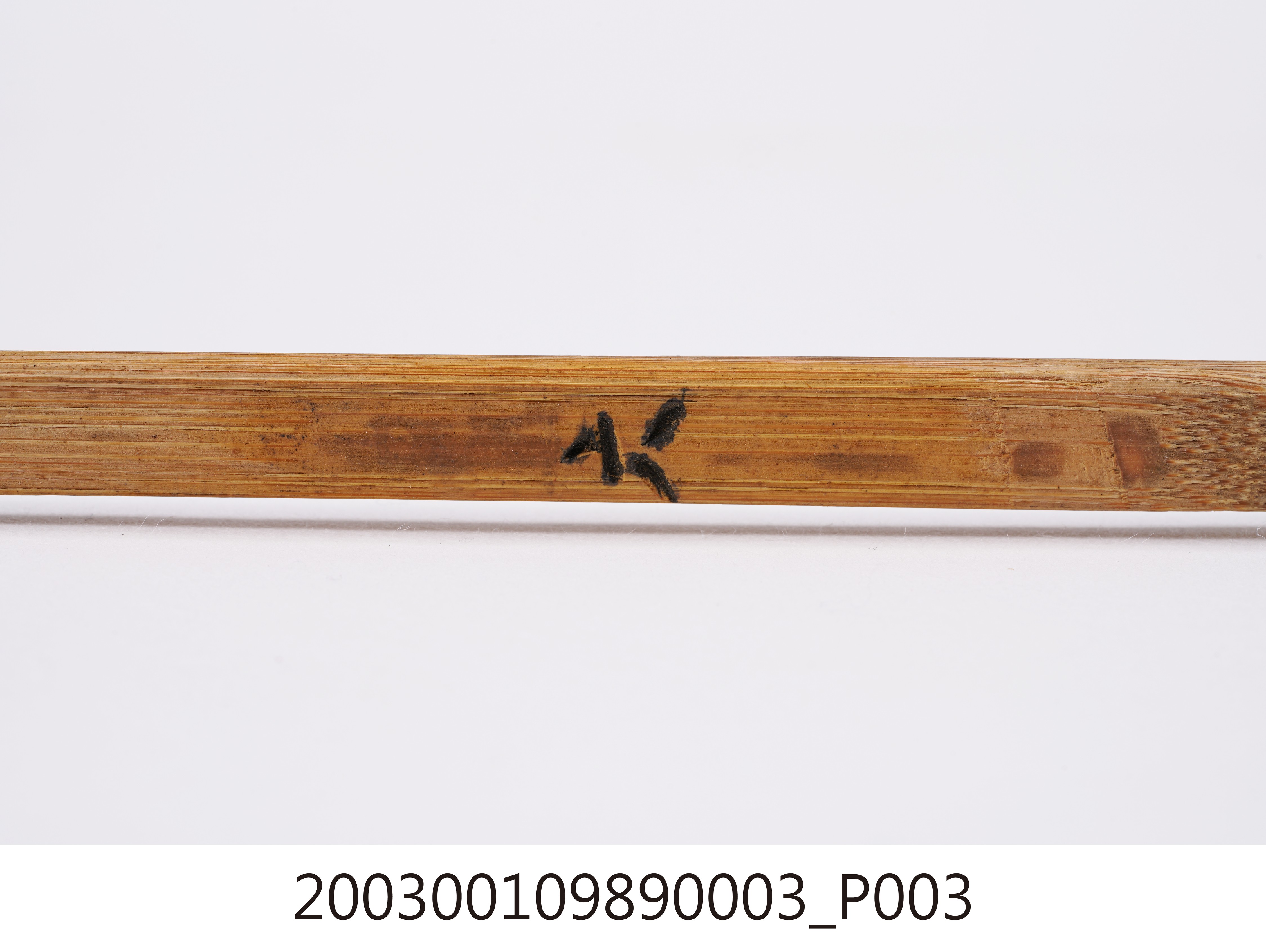 竹製第六號籤支 (共4張)