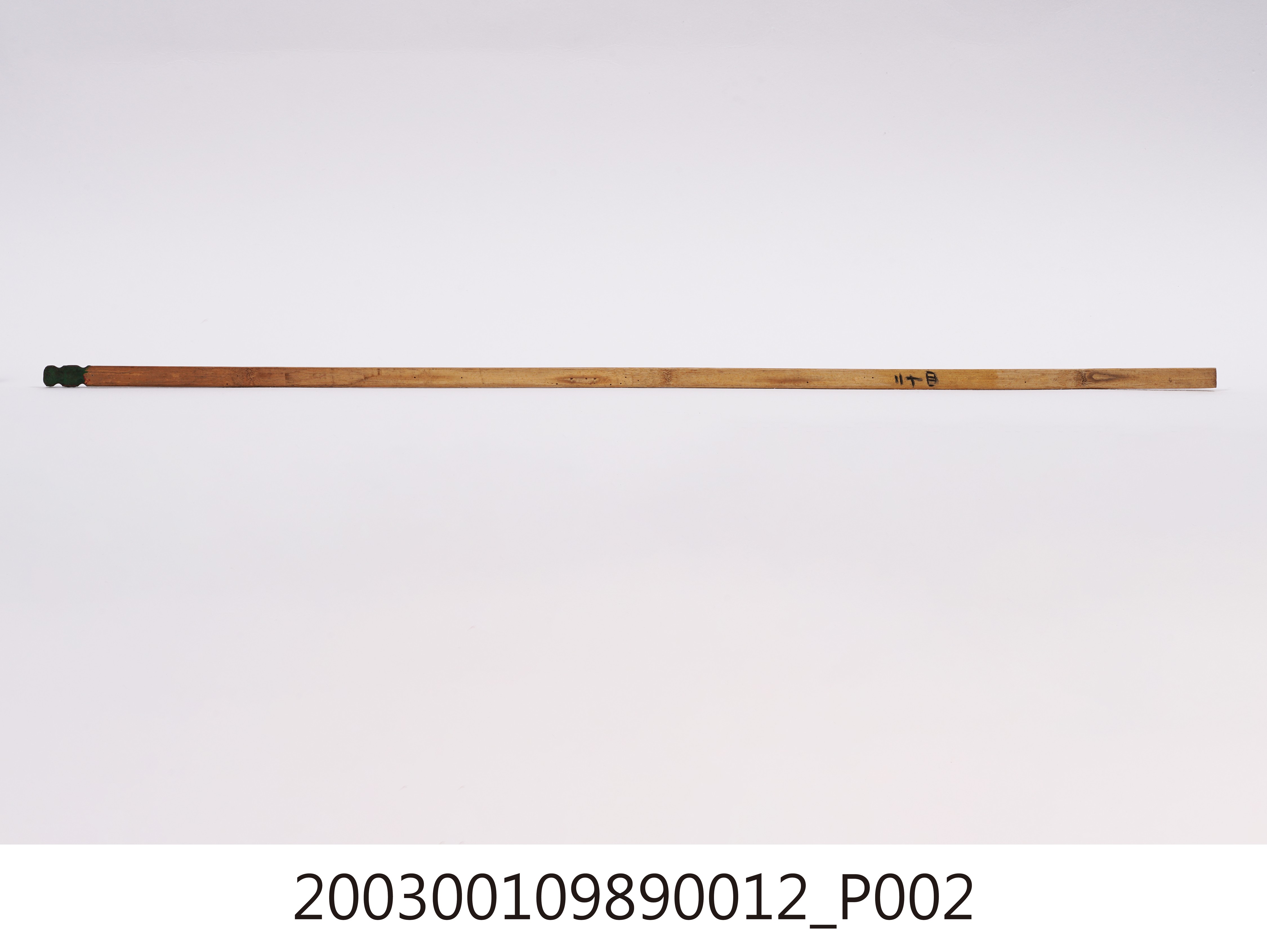 竹製第二十四號籤支 (共4張)