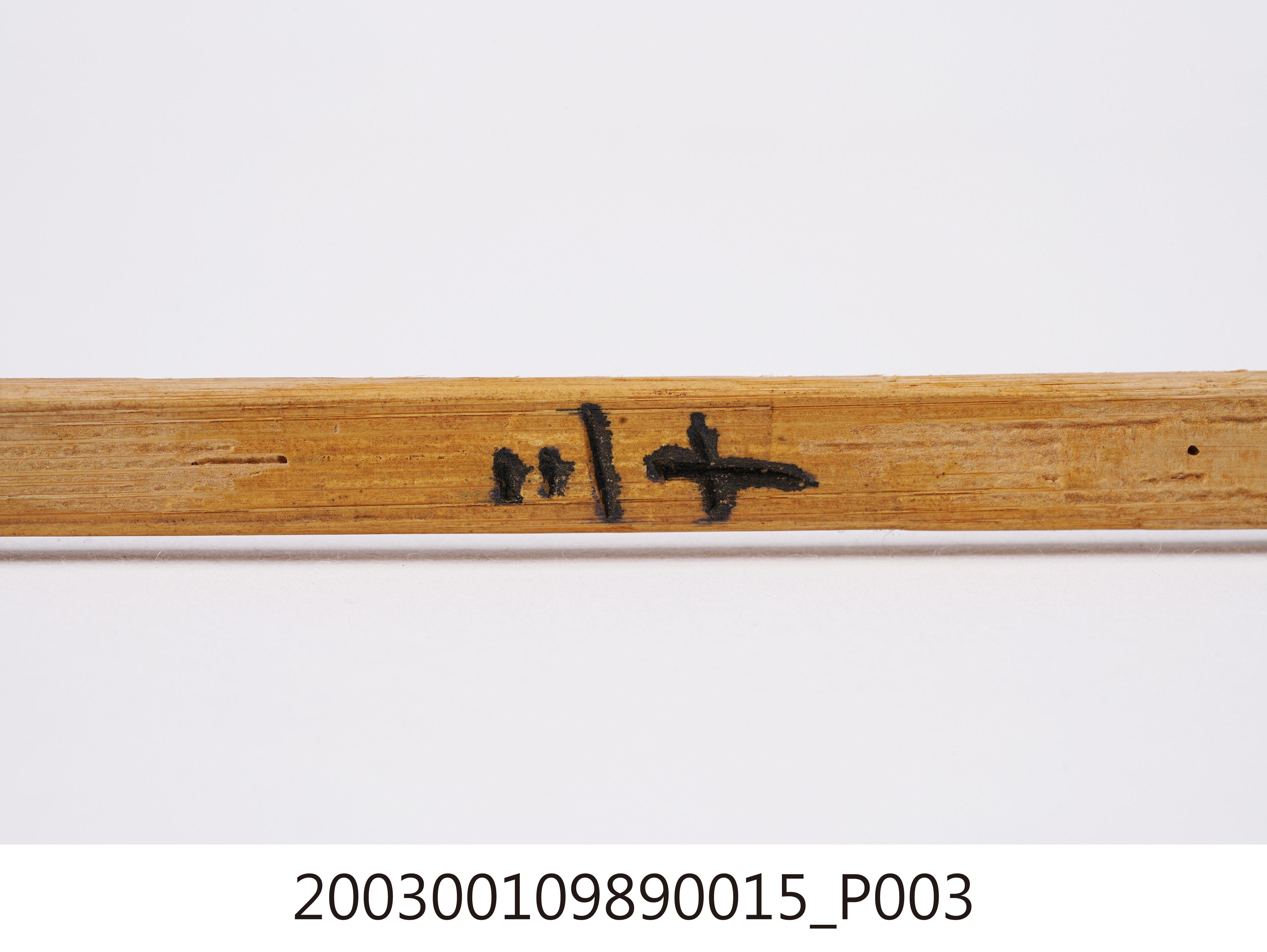 竹製第三十號籤支 (共4張)