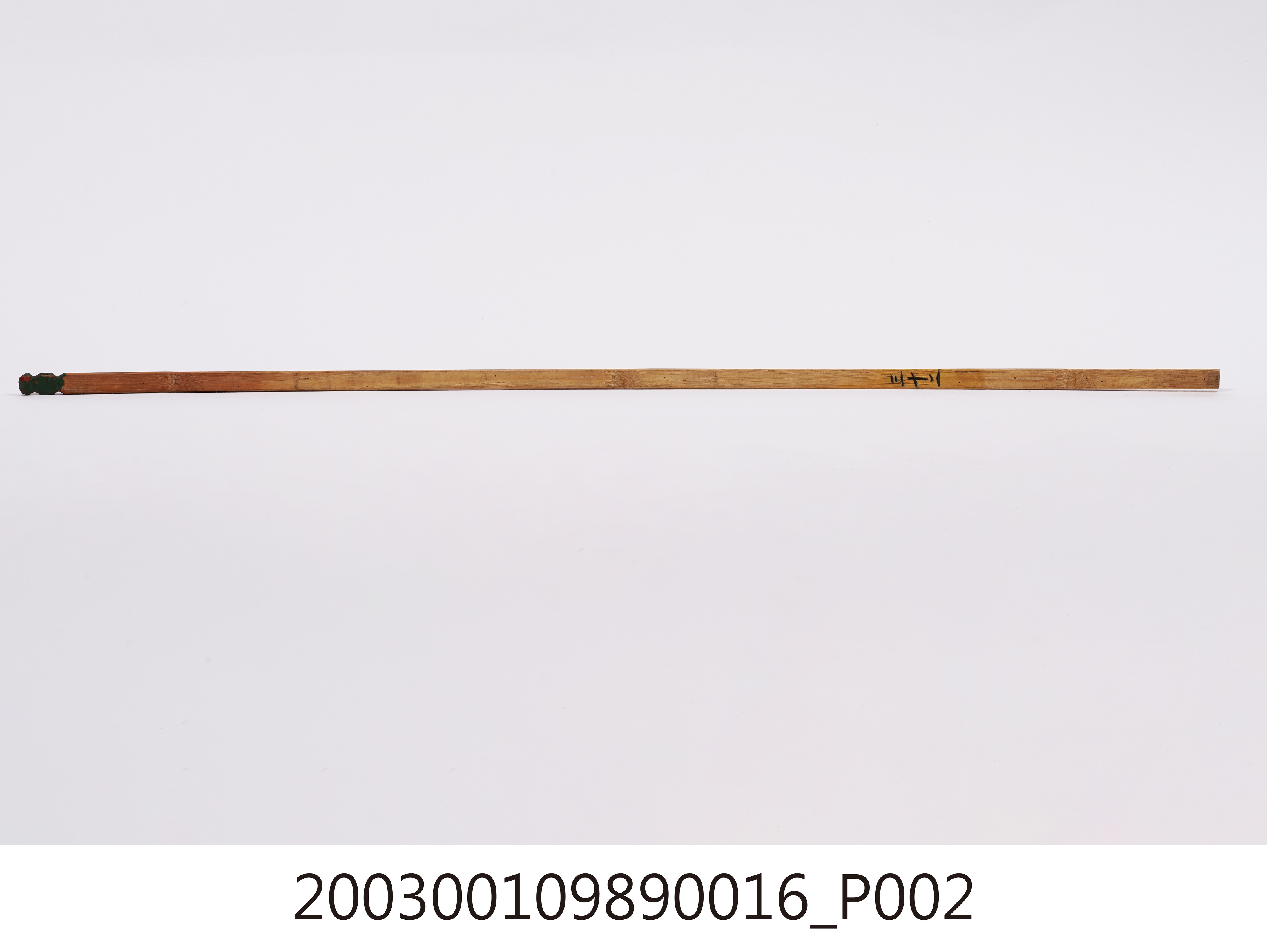 竹製第三十二號籤支 (共4張)