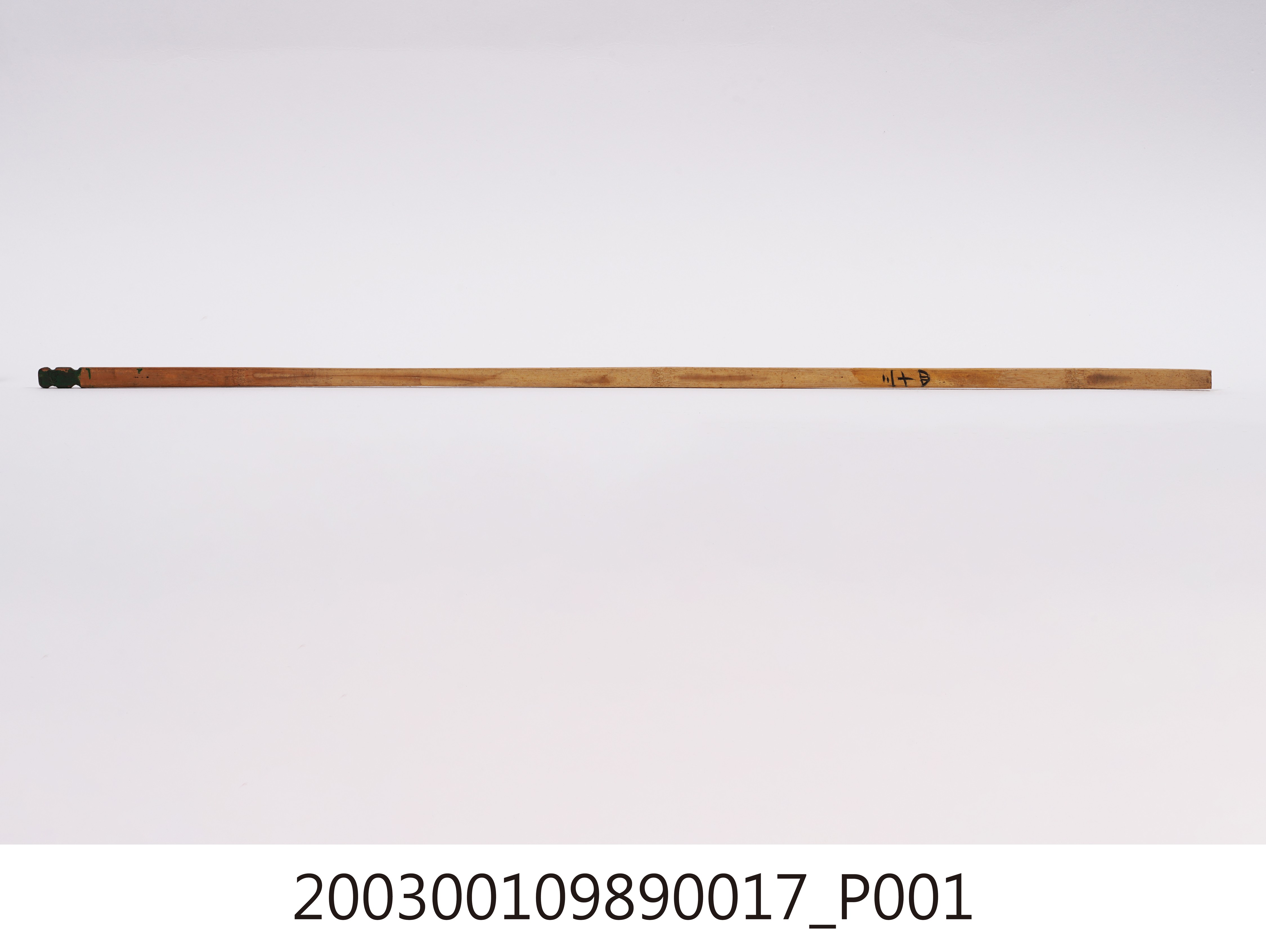 竹製第三十四號籤支 (共4張)