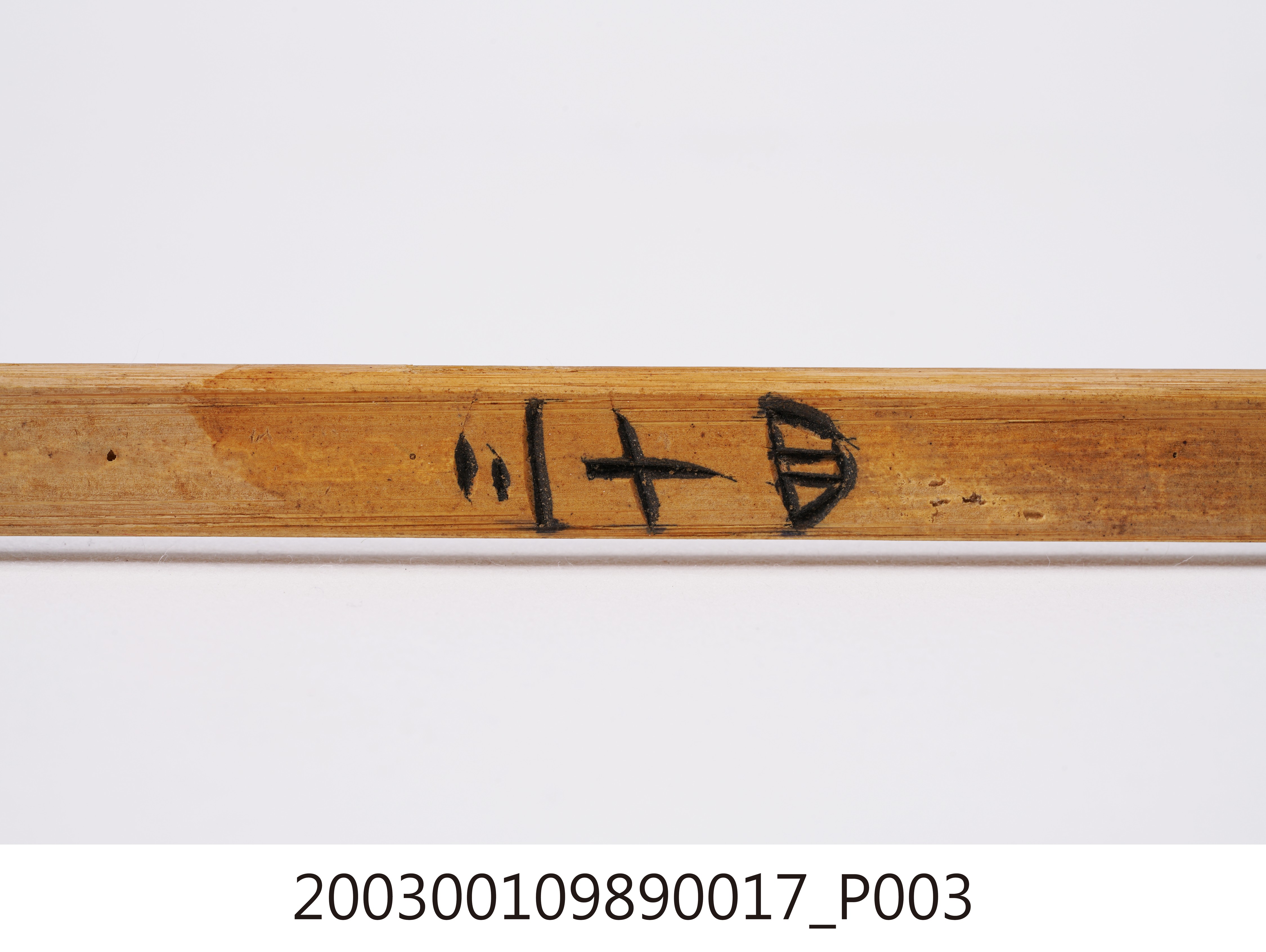 竹製第三十四號籤支 (共4張)