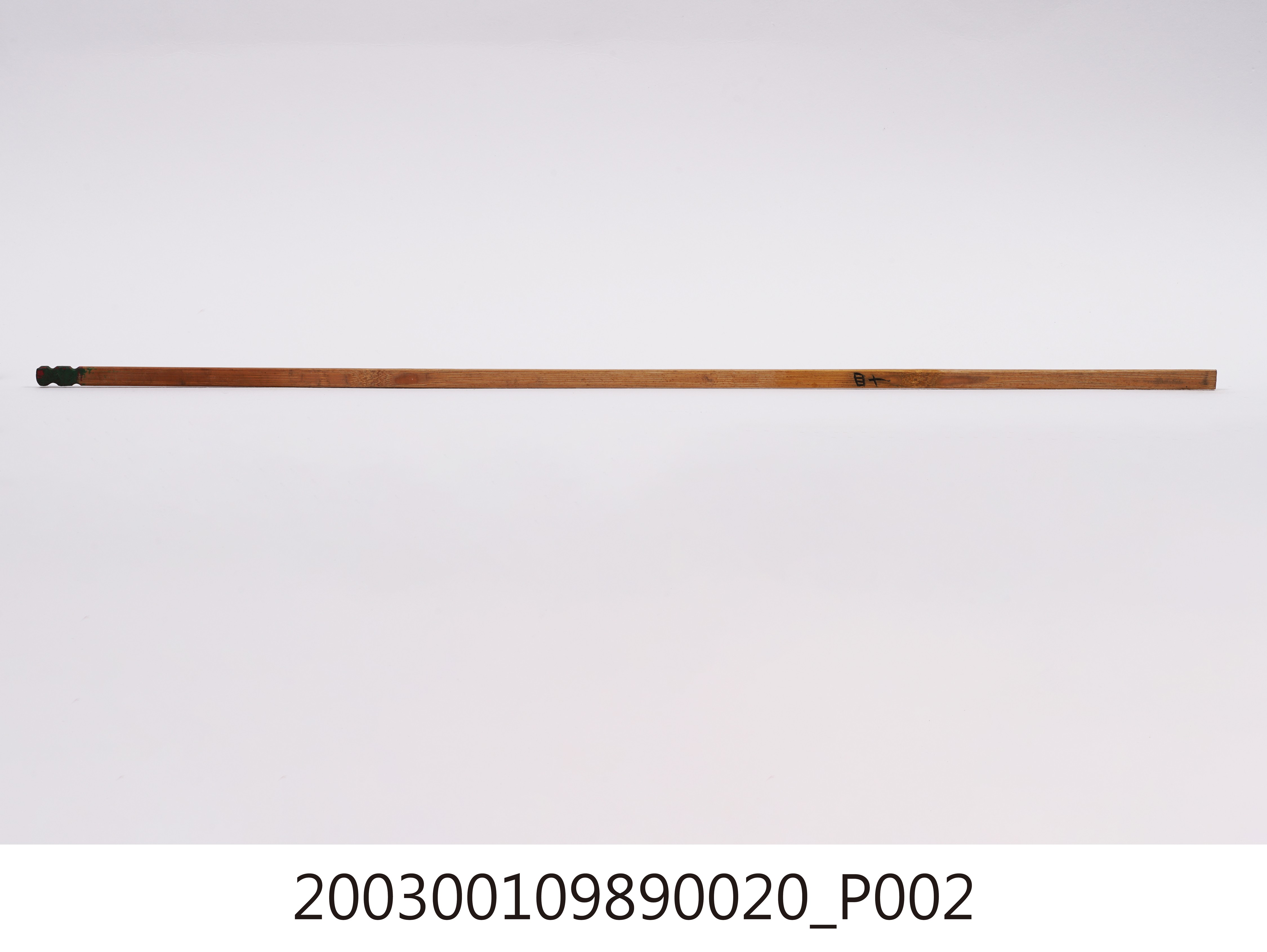 竹製第四十號籤支 (共4張)