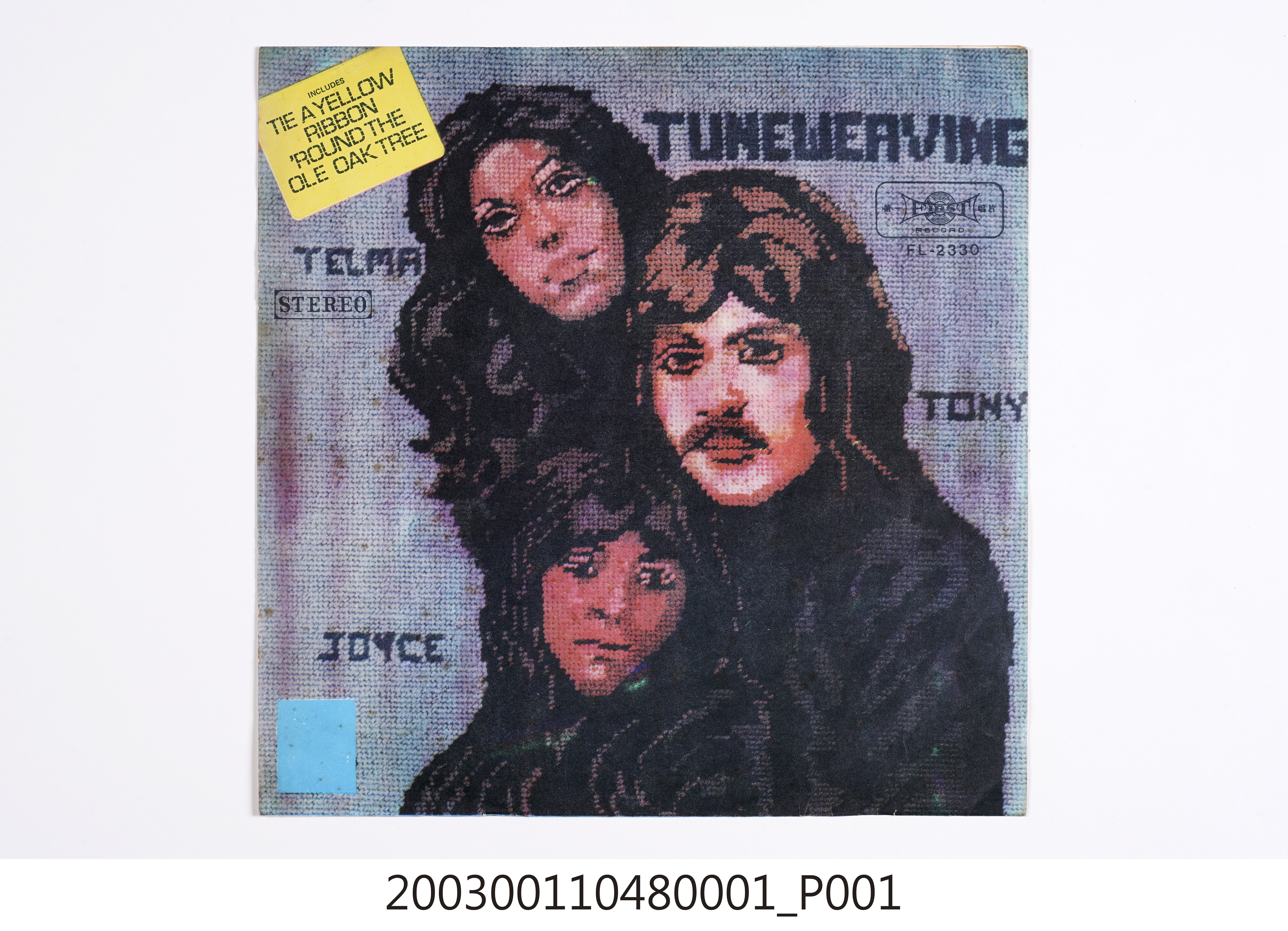 第一唱片公司發行編號「FL-2330」西洋歌曲專輯《TUNEWEAVING（藝術家）》唱片封套 (共9張)