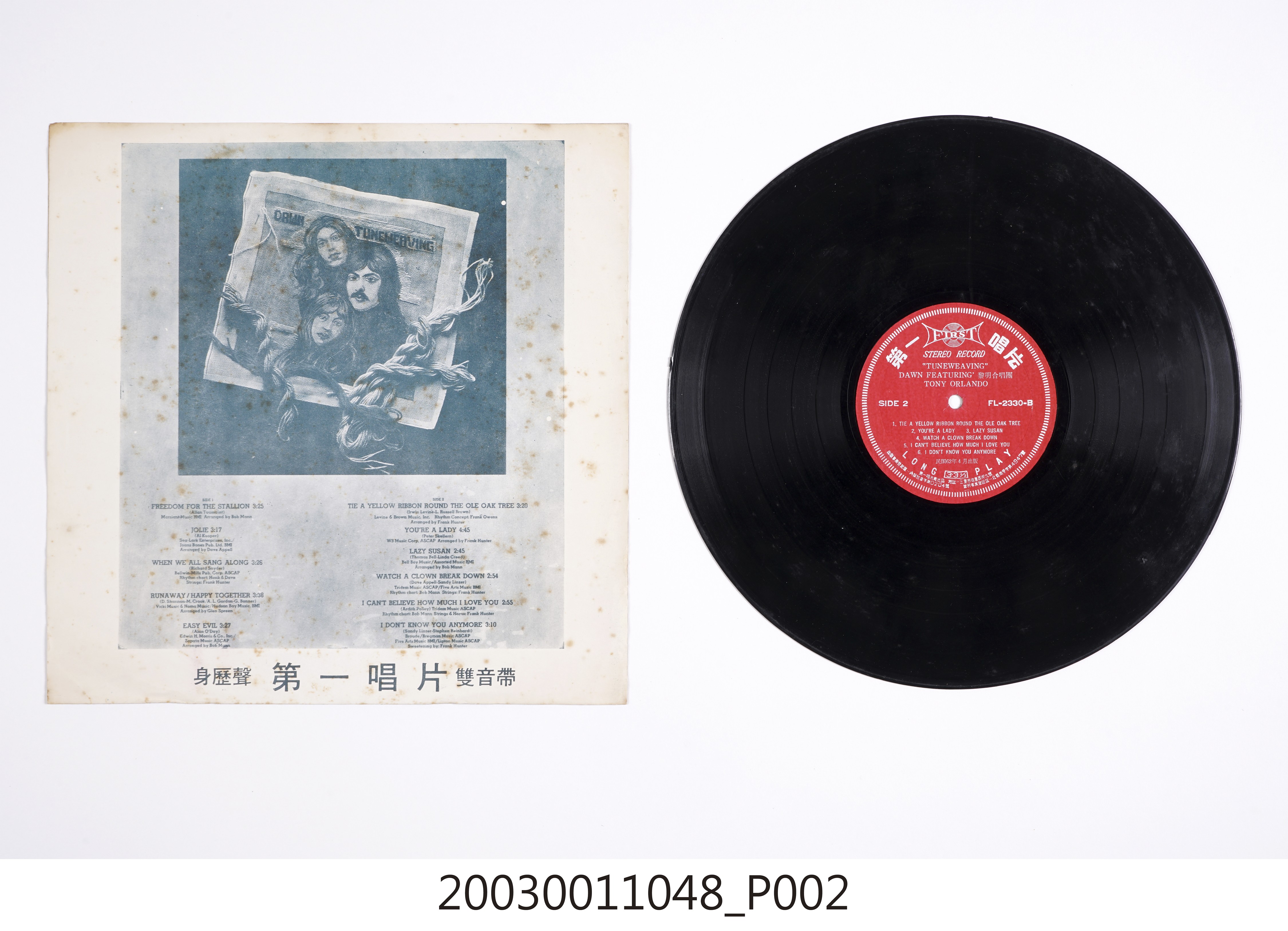 第一唱片公司發行編號「FL-2330」西洋歌曲專輯《TUNEWEAVING（藝術家）》 (共4張)